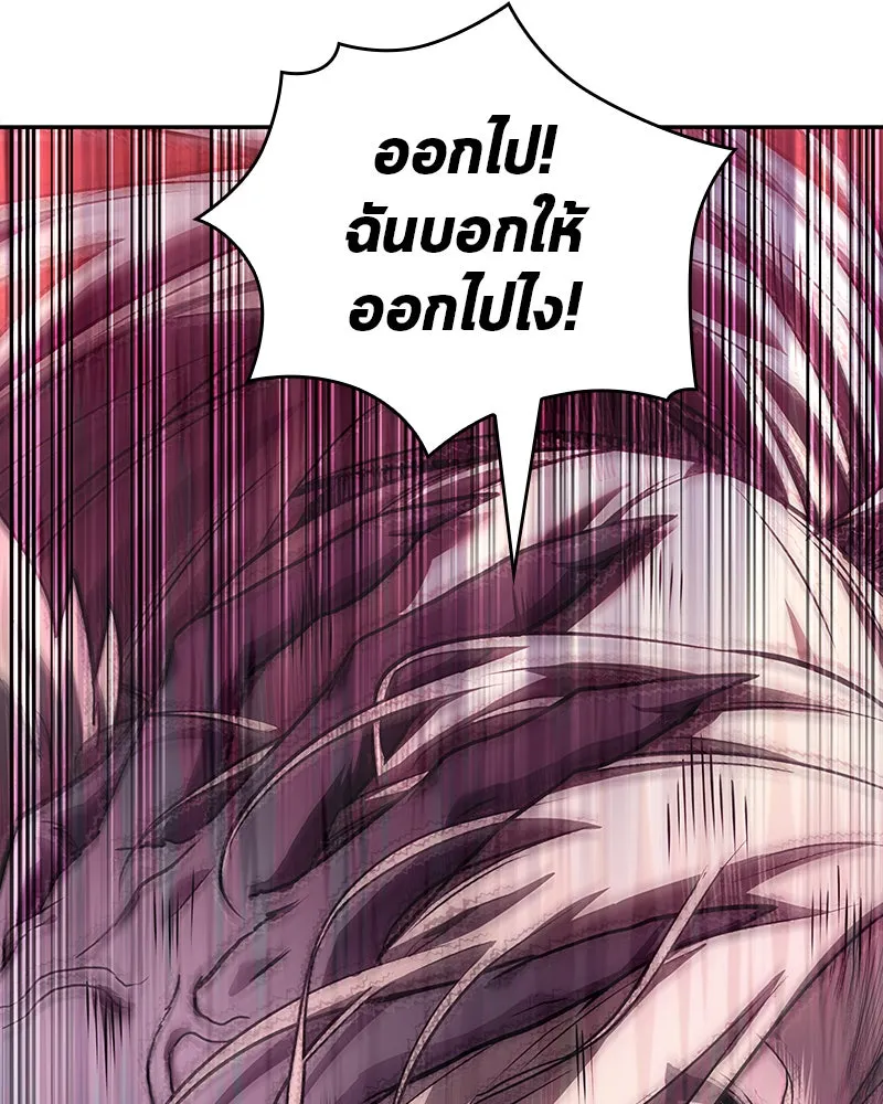 Omniscient Reader อ่านชะตาวันสิ้นโลก ตอนที่ 21 สิ่งที่ไม่สามารถเปลี่ยนแปลงได้ รูปที่ 100