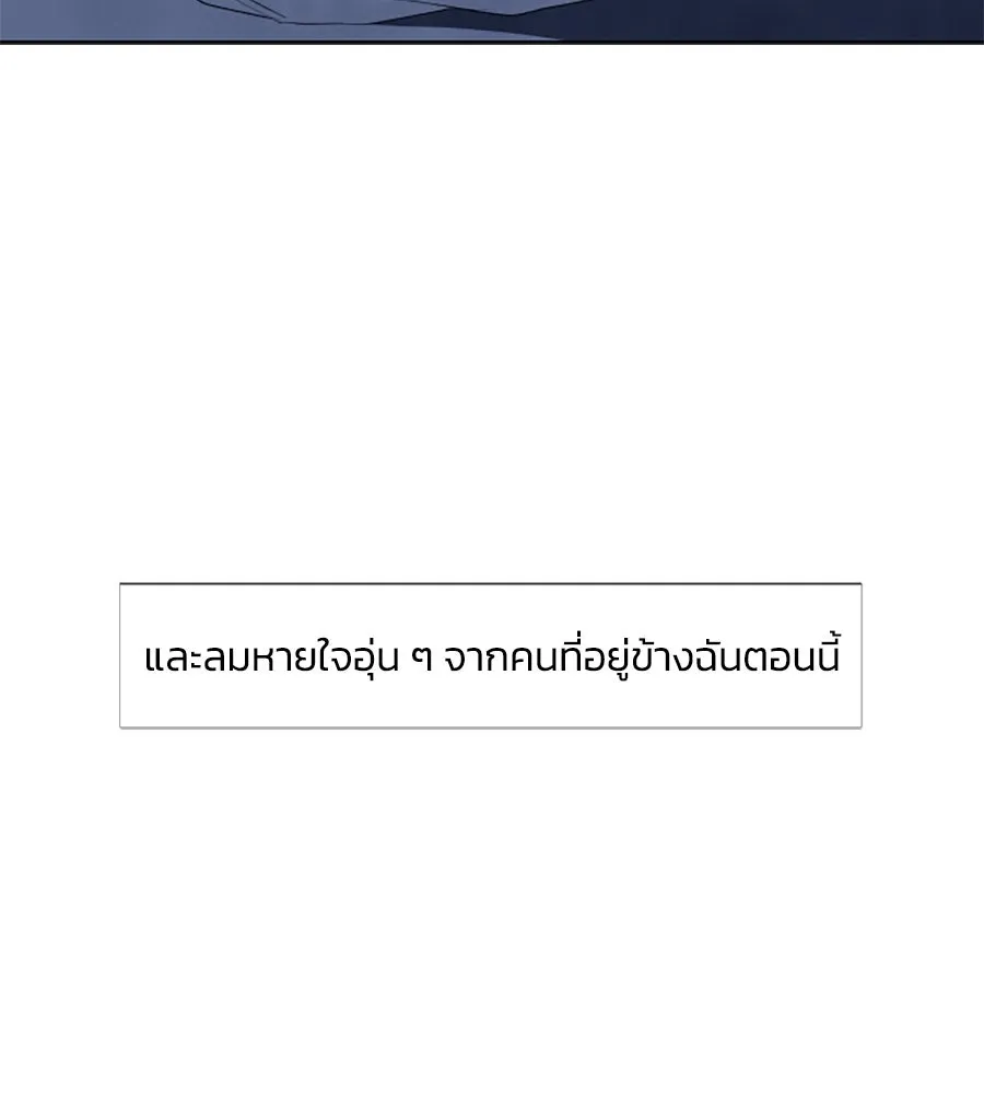เหตุผลของคนไม่อยากอยู่ ตอนที่ 9 รูปที่ 92