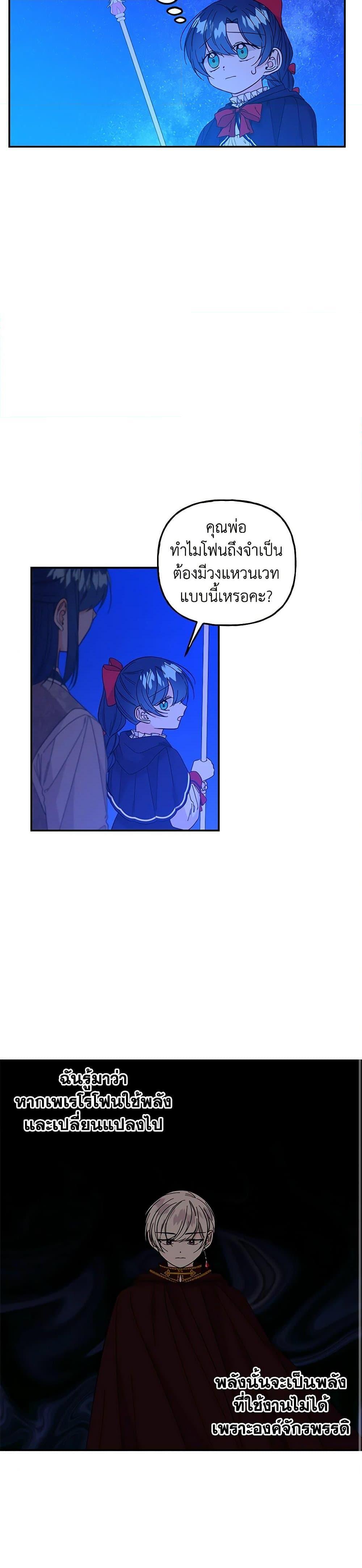 Manga-lc-com อ่านมังงะ อ่านการ์ตูน ออนไลน์ ฟรี Daughter of the Archmage ตอนที่ 1 2 3 4 5 6 7 8 9 10 11 12 13 14 ฟรี ไม่มีโฆษณา Manga-lc - อ่าน มังงะ อ่าน การ์ตูน ออนไลน์ อ่านมังงะ ฟรี