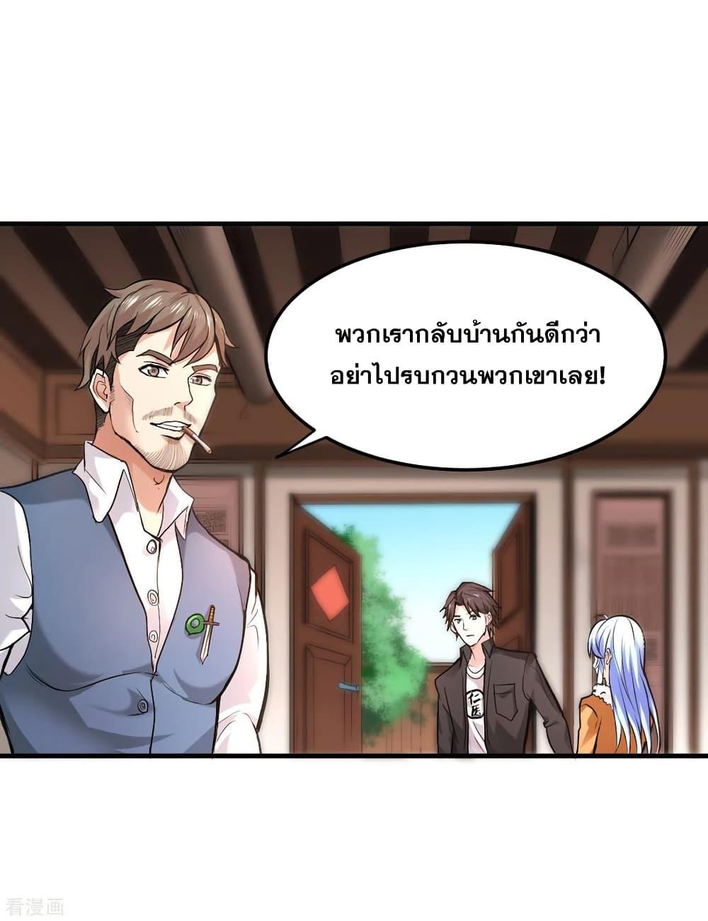 Manga-lc-com อ่านมังงะ อ่านการ์ตูน ออนไลน์ ฟรี Peerless Doctor in the City ตอนที่ 1 2 3 4 5 6 7 8 9 10 11 12 13 14 ฟรี ไม่มีโฆษณา Manga-lc - อ่าน มังงะ อ่าน การ์ตูน ออนไลน์ อ่านมังงะ ฟรี