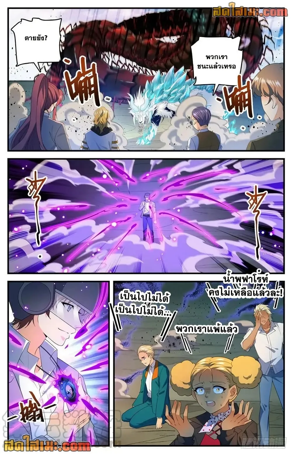 Manga-lc-com อ่านมังงะ อ่านการ์ตูน ออนไลน์ ฟรี Versatile Mage – จอมเวทย์เต็มพิกัด ตอนที่ 1 2 3 4 5 6 7 8 9 10 11 12 13 14 ฟรี ไม่มีโฆษณา Manga-lc - อ่าน มังงะ อ่าน การ์ตูน ออนไลน์ อ่านมังงะ ฟรี