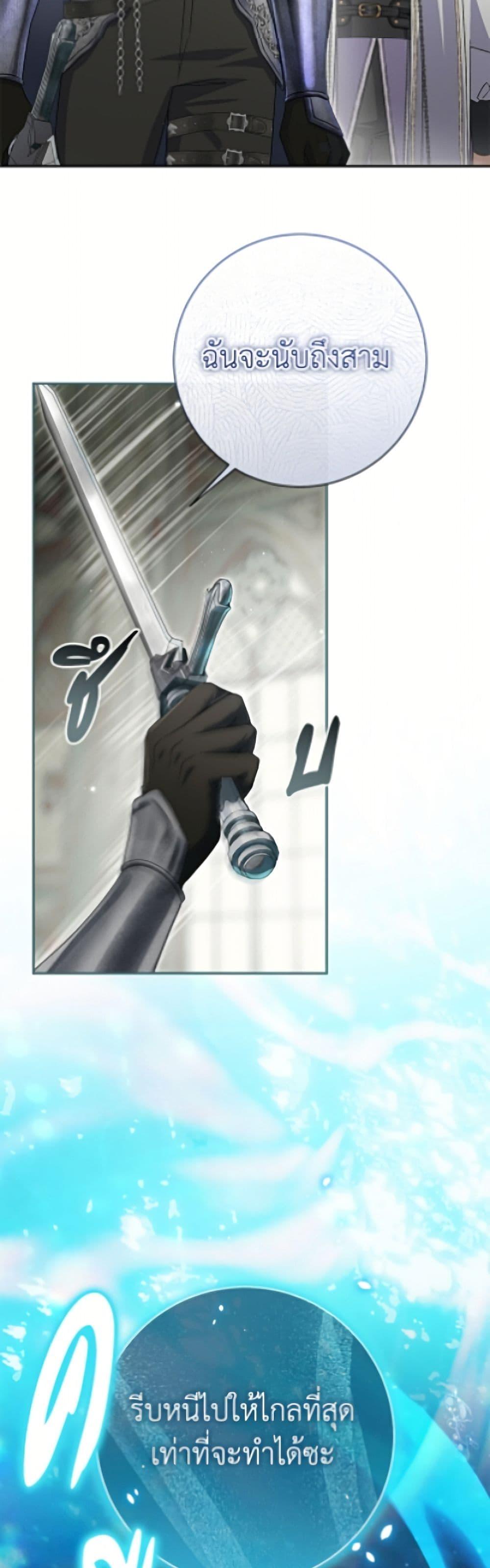 Manga-lc-com อ่านมังงะ อ่านการ์ตูน ออนไลน์ ฟรี The Villain’s Match Is Too Perfect ตอนที่ 1 2 3 4 5 6 7 8 9 10 11 12 13 14 ฟรี ไม่มีโฆษณา Manga-lc - อ่าน มังงะ อ่าน การ์ตูน ออนไลน์ อ่านมังงะ ฟรี