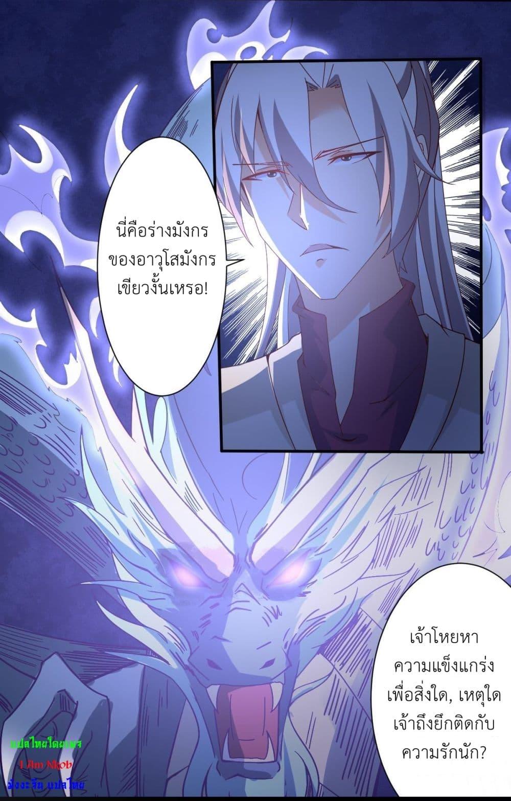 Manga-lc-com อ่านมังงะ อ่านการ์ตูน ออนไลน์ ฟรี Magic Fairy ปรัมปราแห่งเวทมนตร์ ตอนที่ 1 2 3 4 5 6 7 8 9 10 11 12 13 14 ฟรี ไม่มีโฆษณา Manga-lc - อ่าน มังงะ อ่าน การ์ตูน ออนไลน์ อ่านมังงะ ฟรี