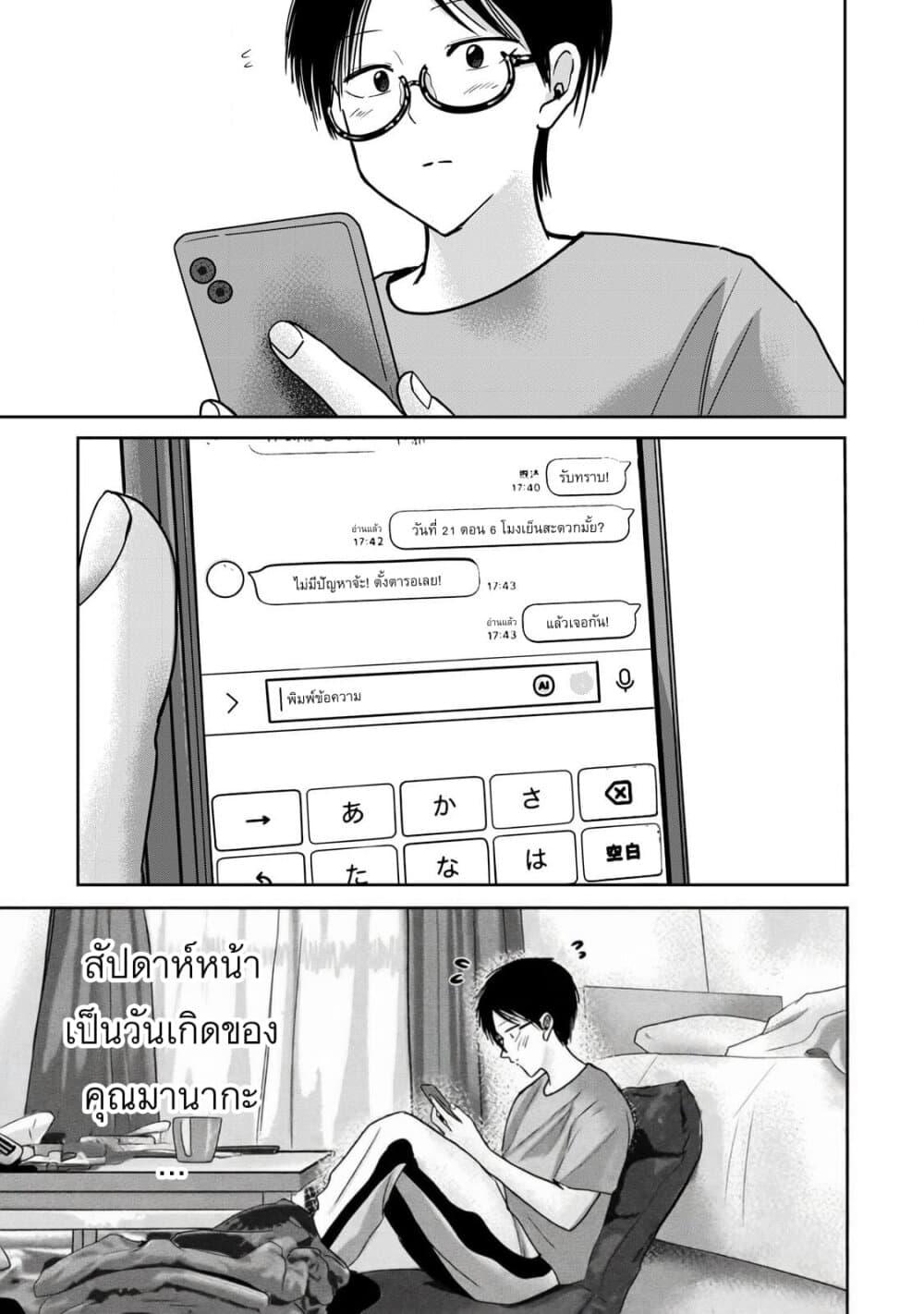 Manga-lc-com อ่านมังงะ อ่านการ์ตูน ออนไลน์ ฟรี Ueno-kun wa kaihatsu-zumi ตอนที่ 1 2 3 4 5 6 7 8 9 10 11 12 13 14 ฟรี ไม่มีโฆษณา Manga-lc - อ่าน มังงะ อ่าน การ์ตูน ออนไลน์ อ่านมังงะ ฟรี