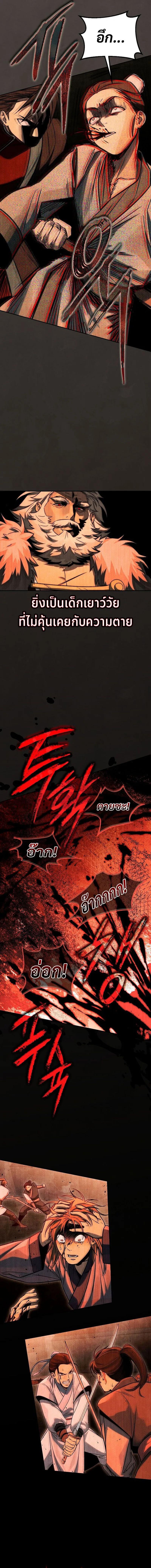 Manga-lc-com อ่านมังงะ อ่านการ์ตูน ออนไลน์ ฟรี The Great Heavenly Demon Sovereign ตอนที่ 1 2 3 4 5 6 7 8 9 10 11 12 13 14 ฟรี ไม่มีโฆษณา Manga-lc - อ่าน มังงะ อ่าน การ์ตูน ออนไลน์ อ่านมังงะ ฟรี