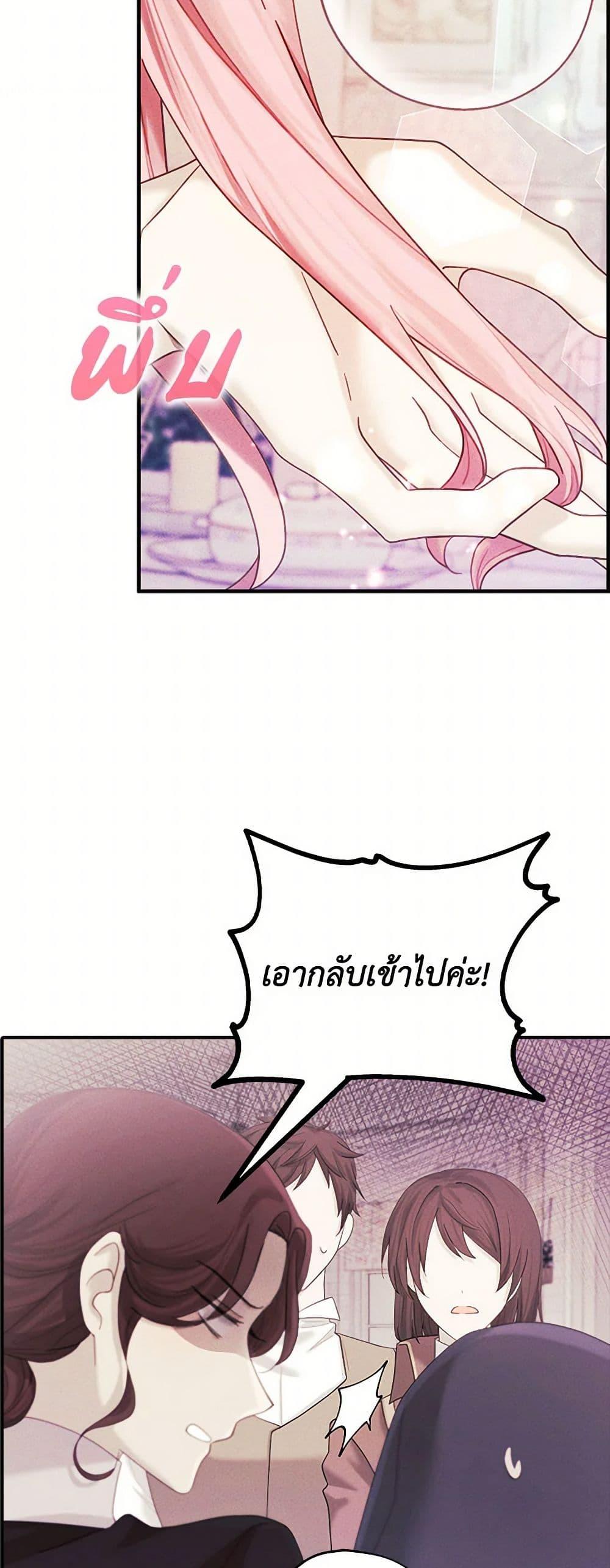 Manga-lc-com อ่านมังงะ อ่านการ์ตูน ออนไลน์ ฟรี The Princess’s Doll Shop ตอนที่ 1 2 3 4 5 6 7 8 9 10 11 12 13 14 ฟรี ไม่มีโฆษณา Manga-lc - อ่าน มังงะ อ่าน การ์ตูน ออนไลน์ อ่านมังงะ ฟรี