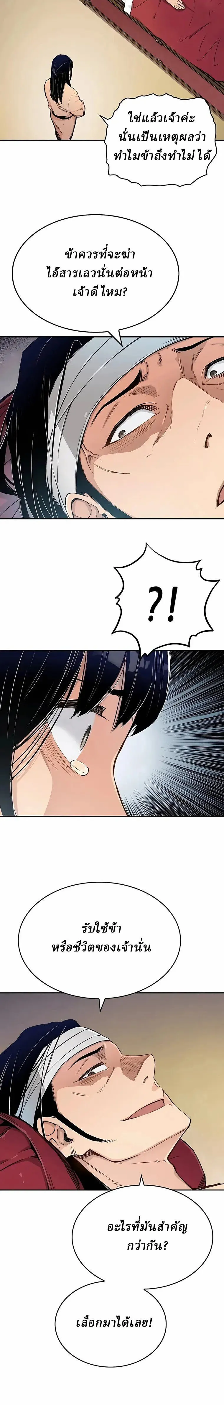 Manga-lc-com อ่านมังงะ อ่านการ์ตูน ออนไลน์ ฟรี Reborn As The Heavenly Demon ตอนที่ 1 2 3 4 5 6 7 8 9 10 11 12 13 14 ฟรี ไม่มีโฆษณา Manga-lc - อ่าน มังงะ อ่าน การ์ตูน ออนไลน์ อ่านมังงะ ฟรี