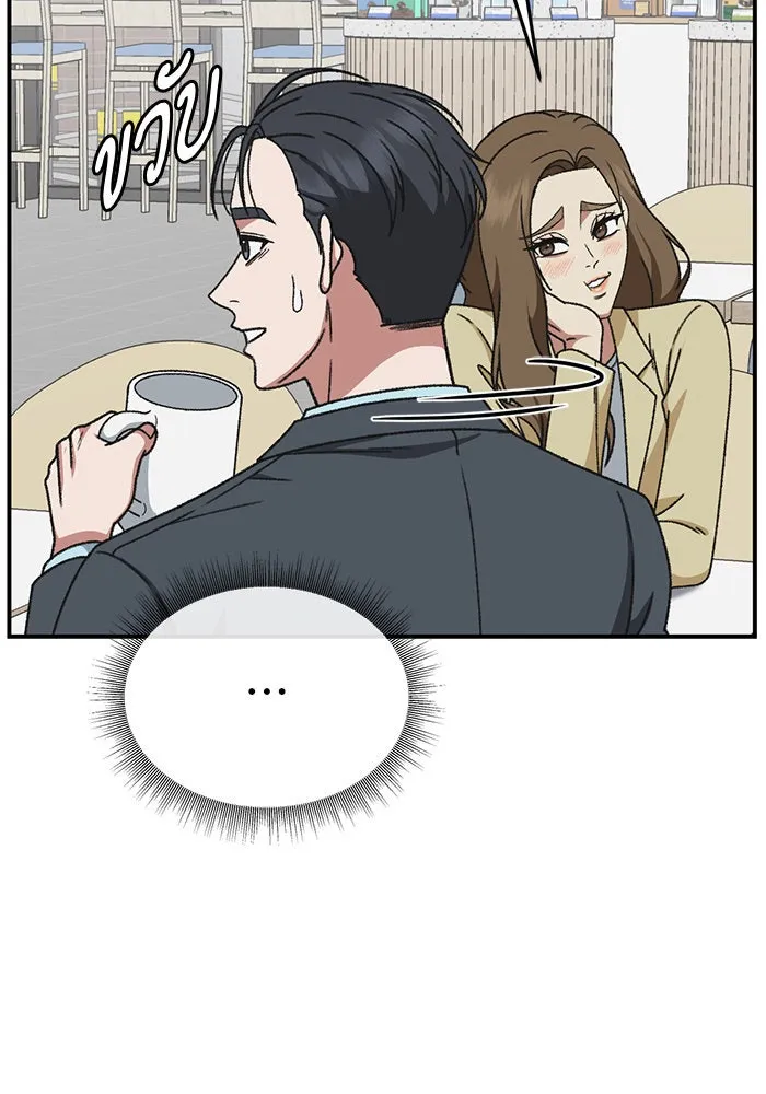 ช่วยเปลี่ยนฉันที ตอนที่ 298. ซีซัน 3 โซอินกุก 6 รูปที่ 97