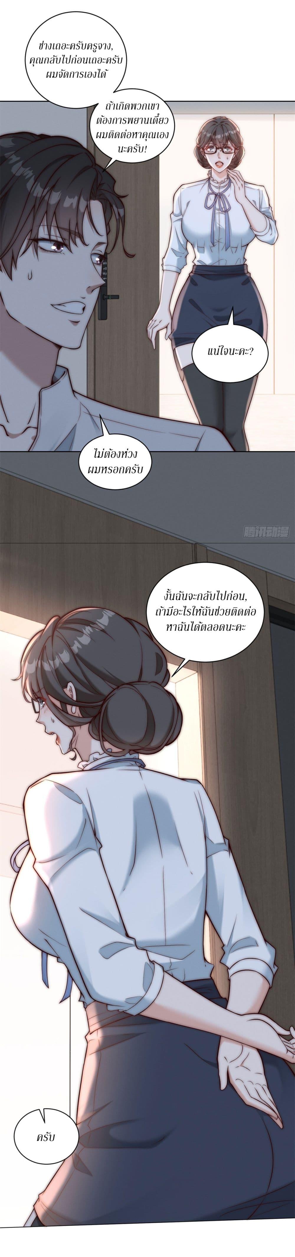 Manga-lc-com อ่านมังงะ อ่านการ์ตูน ออนไลน์ ฟรี Dominating With the Price Collapse System ตอนที่ 1 2 3 4 5 6 7 8 9 10 11 12 13 14 ฟรี ไม่มีโฆษณา Manga-lc - อ่าน มังงะ อ่าน การ์ตูน ออนไลน์ อ่านมังงะ ฟรี