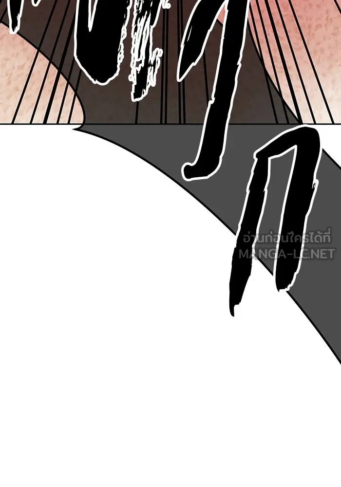 +99 ท่อนไม้พร้อมบวก ตอนที่ 45 ความสุขุม รูปที่ 228