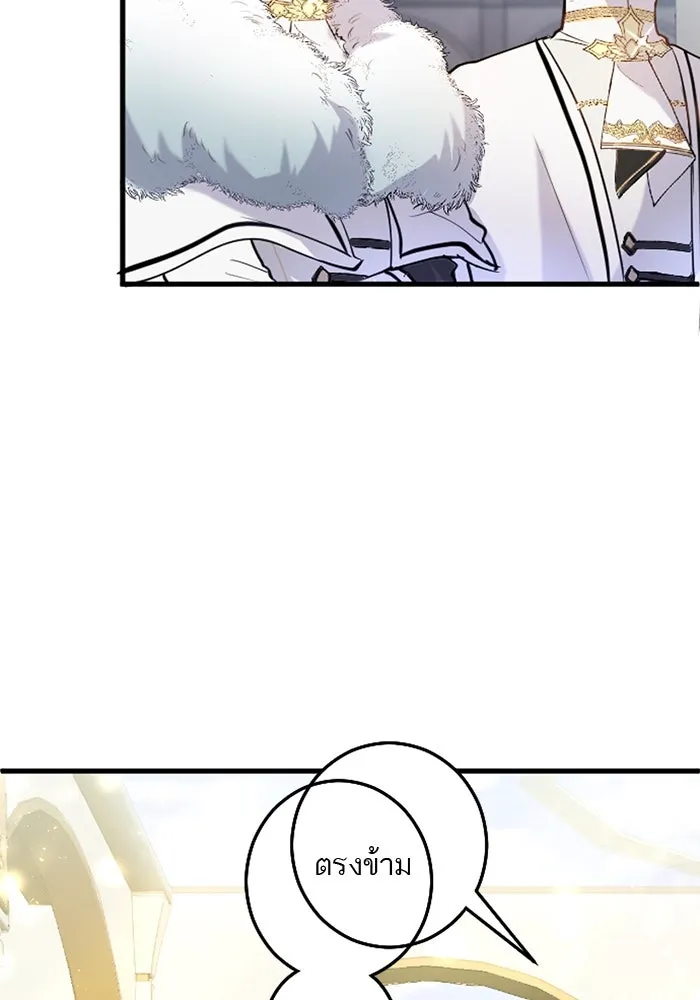 คุณหนูย้อนเวลามาเป็นอัศวิน ตอนที่ 55 รูปที่ 34