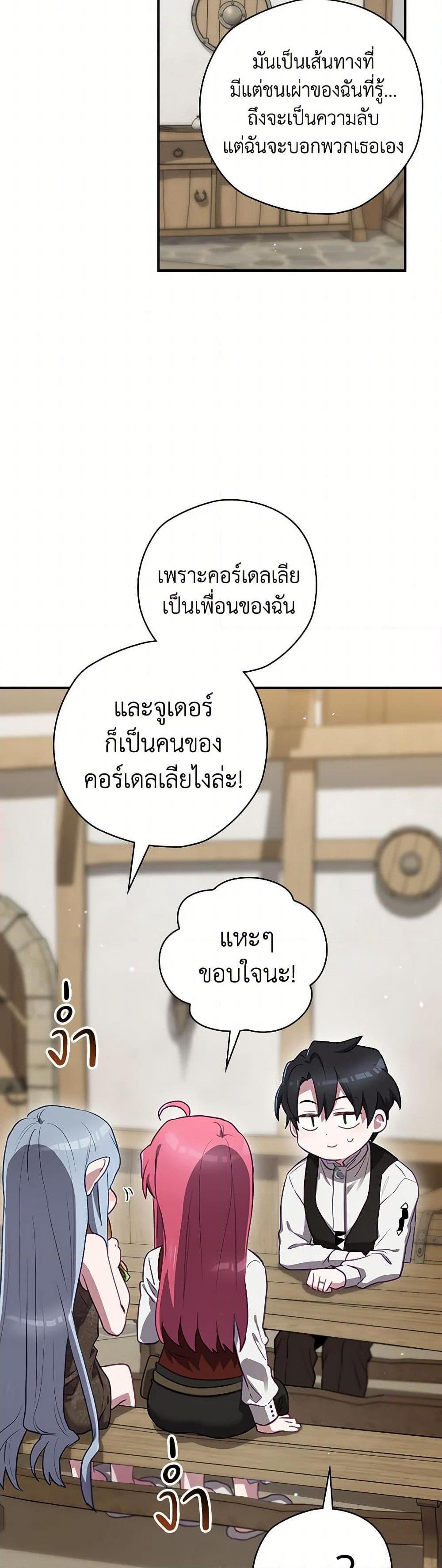 Manga-lc-com อ่านมังงะ อ่านการ์ตูน ออนไลน์ ฟรี Ending Maker ตอนที่ 1 2 3 4 5 6 7 8 9 10 11 12 13 14 ฟรี ไม่มีโฆษณา Manga-lc - อ่าน มังงะ อ่าน การ์ตูน ออนไลน์ อ่านมังงะ ฟรี