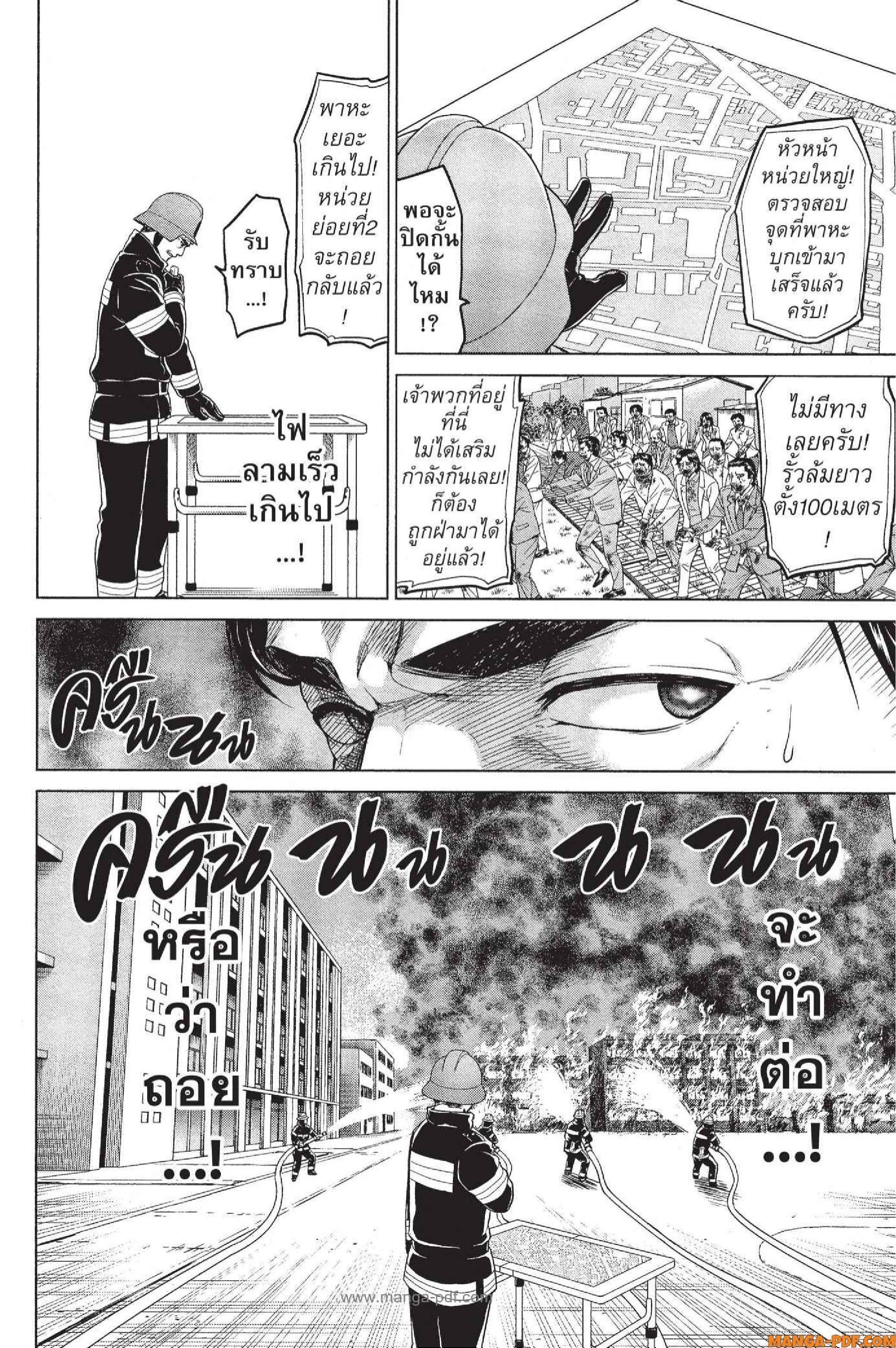 Manga-lc-com อ่านมังงะ อ่านการ์ตูน ออนไลน์ ฟรี INFECTION เชื้อมรณะ ตอนที่ 1 2 3 4 5 6 7 8 9 10 11 12 13 14 ฟรี ไม่มีโฆษณา Manga-lc - อ่าน มังงะ อ่าน การ์ตูน ออนไลน์ อ่านมังงะ ฟรี