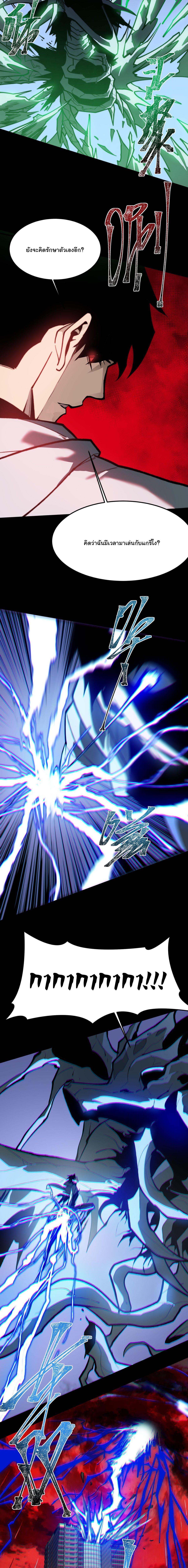 Manga-lc-com อ่านมังงะ อ่านการ์ตูน ออนไลน์ ฟรี After breaking up with the school beauty, I became a martial arts master ตอนที่ 1 2 3 4 5 6 7 8 9 10 11 12 13 14 ฟรี ไม่มีโฆษณา Manga-lc - อ่าน มังงะ อ่าน การ์ตูน ออนไลน์ อ่านมังงะ ฟรี