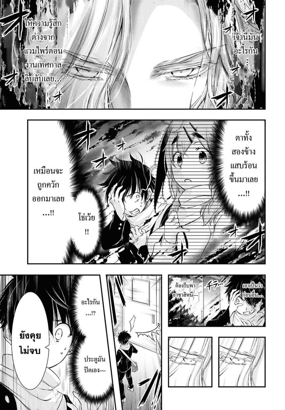 Manga-lc-com อ่านมังงะ อ่านการ์ตูน ออนไลน์ ฟรี The moon cries at the final wish ตอนที่ 1 2 3 4 5 6 7 8 9 10 11 12 13 14 ฟรี ไม่มีโฆษณา Manga-lc - อ่าน มังงะ อ่าน การ์ตูน ออนไลน์ อ่านมังงะ ฟรี