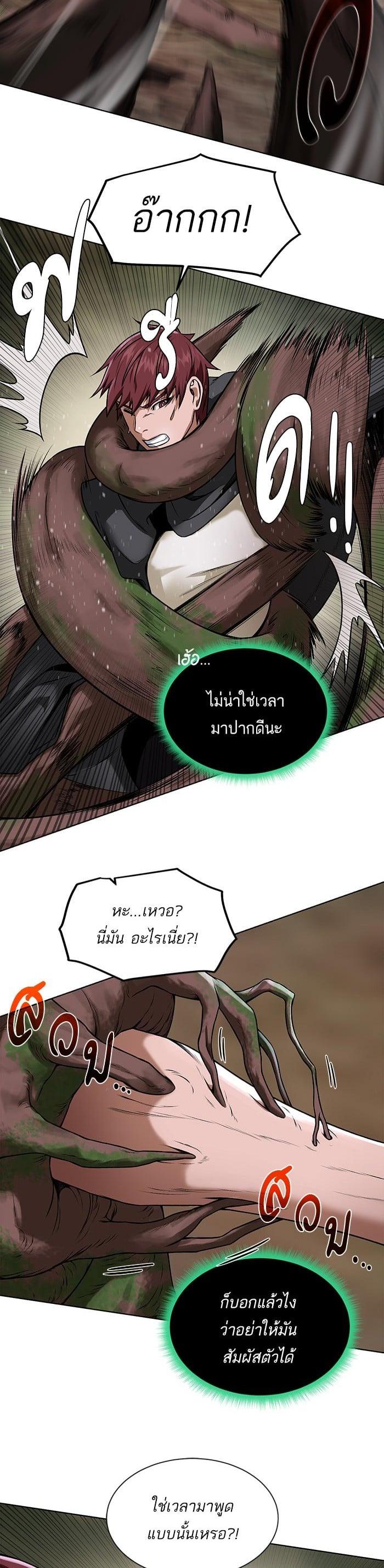 Manga-lc-com อ่านมังงะ อ่านการ์ตูน ออนไลน์ ฟรี Dungeons and Artifacts ตอนที่ 1 2 3 4 5 6 7 8 9 10 11 12 13 14 ฟรี ไม่มีโฆษณา Manga-lc - อ่าน มังงะ อ่าน การ์ตูน ออนไลน์ อ่านมังงะ ฟรี