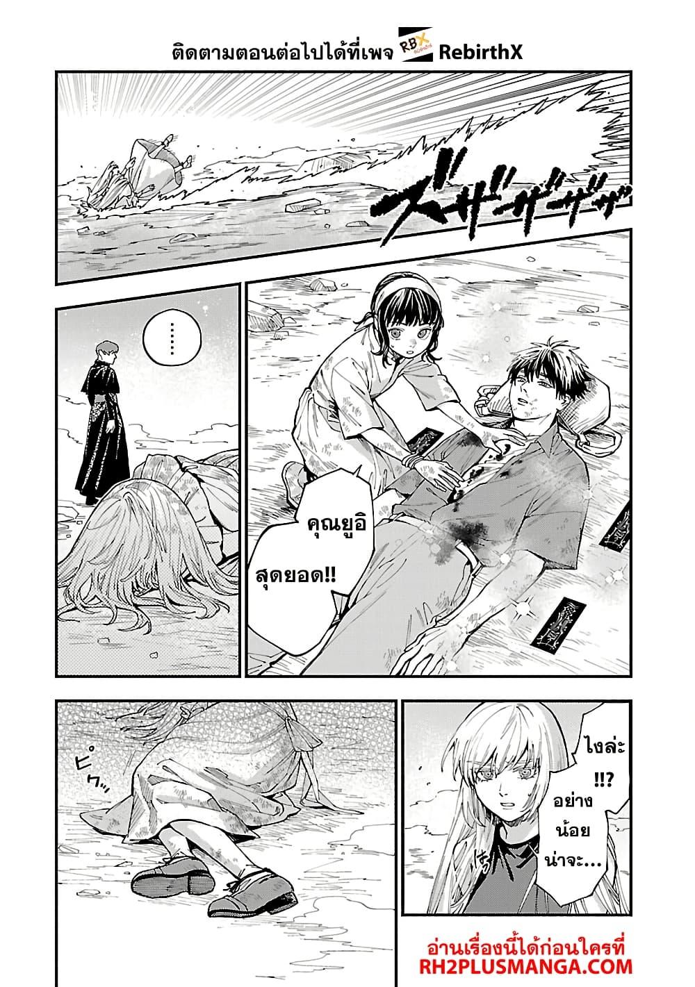 Manga-lc-com อ่านมังงะ อ่านการ์ตูน ออนไลน์ ฟรี A Middle-Aged Man Who Returns From Another World Goes ตอนที่ 1 2 3 4 5 6 7 8 9 10 11 12 13 14 ฟรี ไม่มีโฆษณา Manga-lc - อ่าน มังงะ อ่าน การ์ตูน ออนไลน์ อ่านมังงะ ฟรี