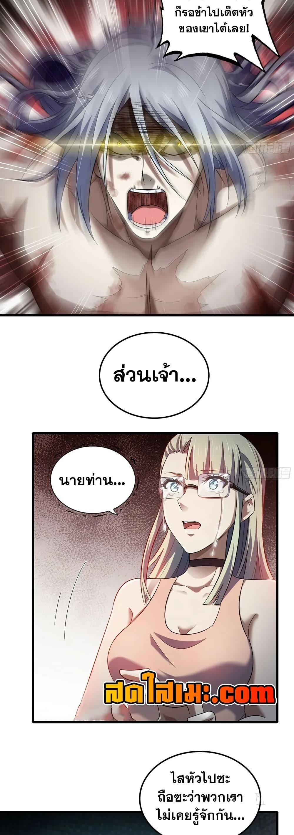 Manga-lc-com อ่านมังงะ อ่านการ์ตูน ออนไลน์ ฟรี My Wife is a Demon Queen ตอนที่ 1 2 3 4 5 6 7 8 9 10 11 12 13 14 ฟรี ไม่มีโฆษณา Manga-lc - อ่าน มังงะ อ่าน การ์ตูน ออนไลน์ อ่านมังงะ ฟรี