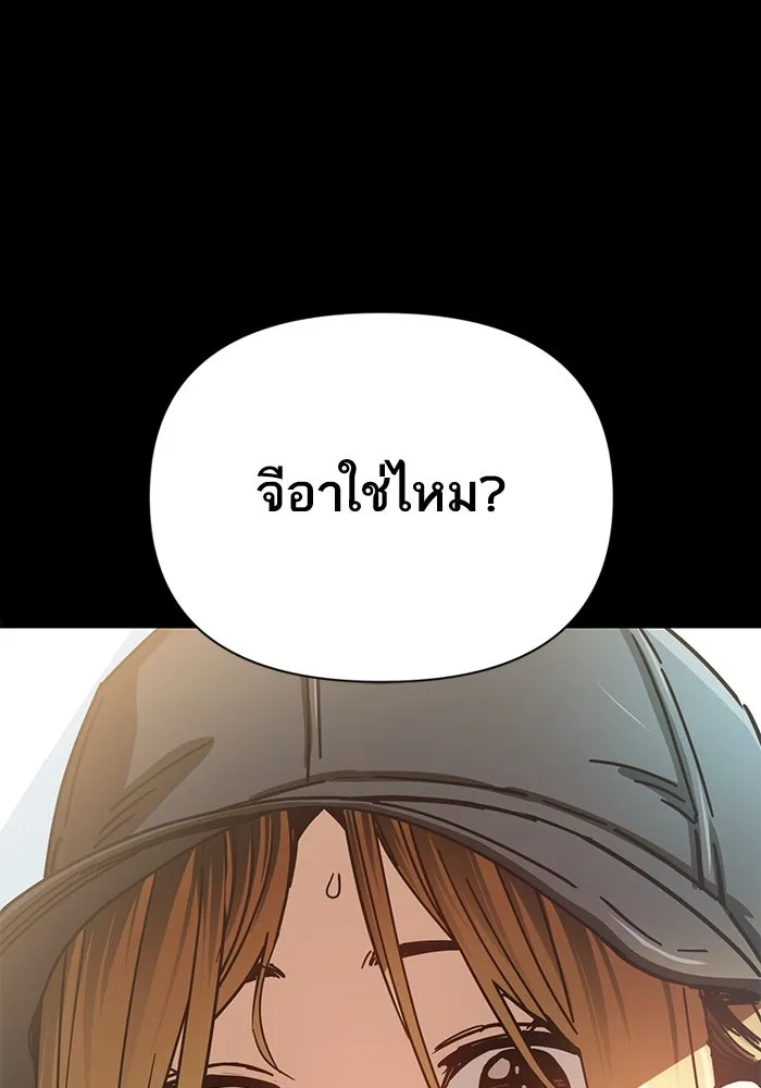 โชคชะตานำพารัก ตอนที่ 118 อันนี้โอเคเลย รูปที่ 136