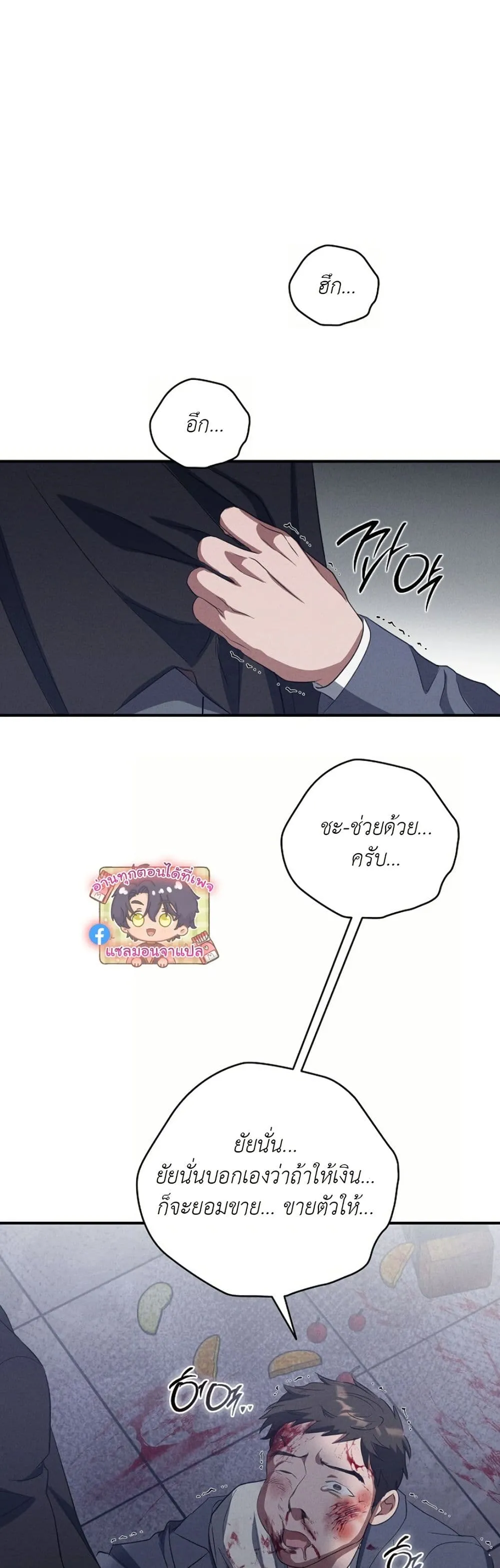 Manga-lc-com อ่านมังงะ อ่านการ์ตูน ออนไลน์ ฟรี Bastard Uncle ตอนที่ 1 2 3 4 5 6 7 8 9 10 11 12 13 14 ฟรี ไม่มีโฆษณา Manga-lc - อ่าน มังงะ อ่าน การ์ตูน ออนไลน์ อ่านมังงะ ฟรี