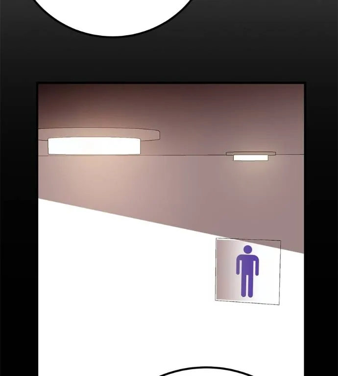 เรียกฉันว่าพระเจ้า ตอนที่ 23 รูปที่ 40