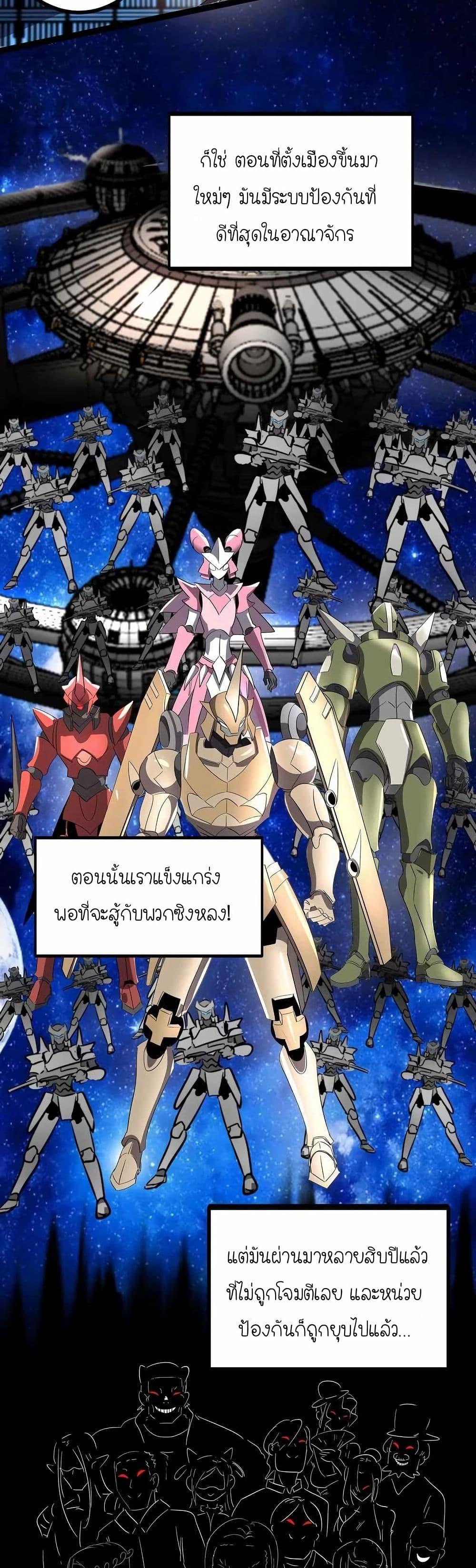 Manga-lc-com อ่านมังงะ อ่านการ์ตูน ออนไลน์ ฟรี My Clone is the Space Bug King ตอนที่ 1 2 3 4 5 6 7 8 9 10 11 12 13 14 ฟรี ไม่มีโฆษณา Manga-lc - อ่าน มังงะ อ่าน การ์ตูน ออนไลน์ อ่านมังงะ ฟรี