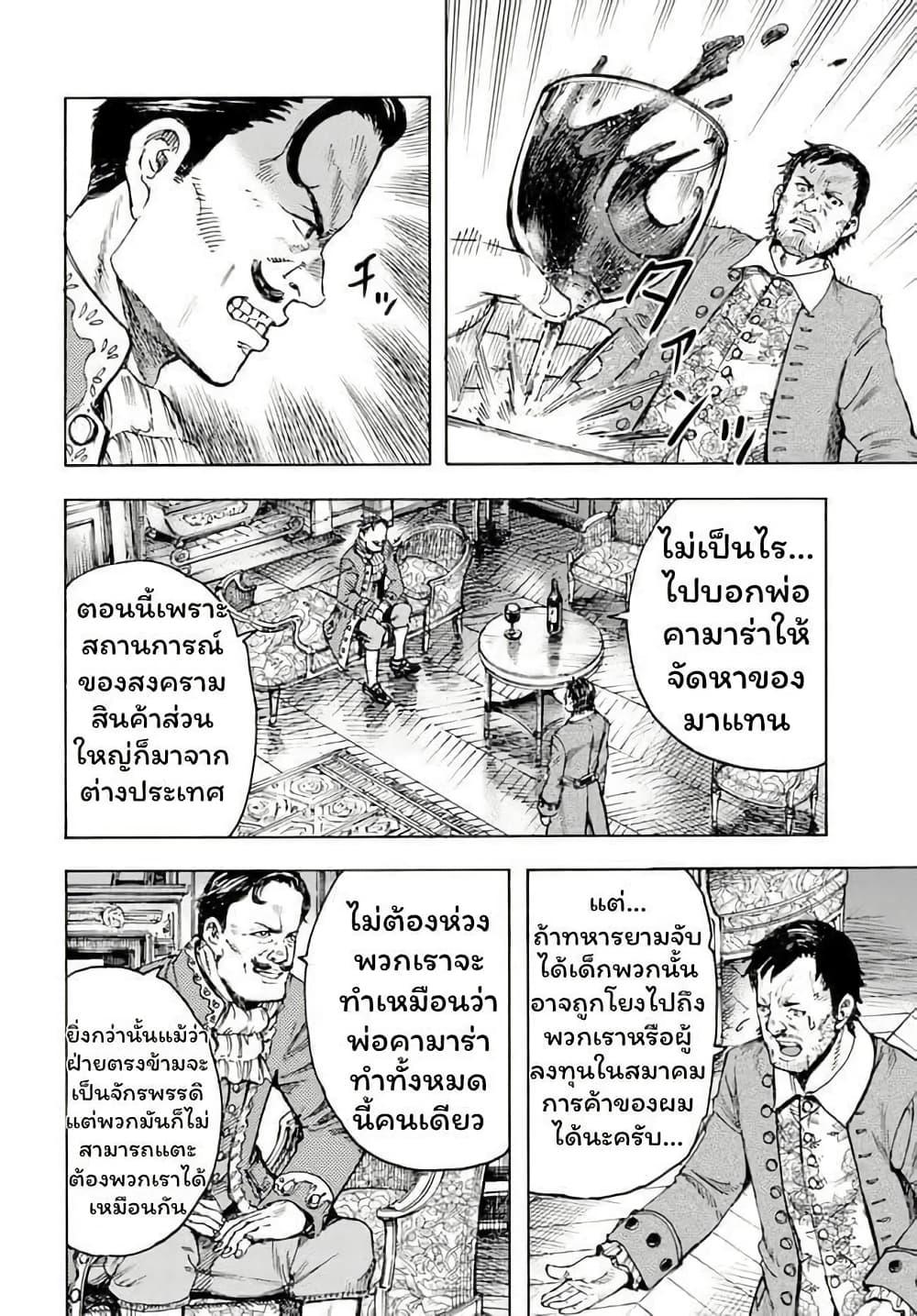 Manga-lc-com อ่านมังงะ อ่านการ์ตูน ออนไลน์ ฟรี Shoukan sareta Kenja wa Isekai wo Yuku – Saikyou nano wa Fuyou Zaiko no Item deshita ตอนที่ 1 2 3 4 5 6 7 8 9 10 11 12 13 14 ฟรี ไม่มีโฆษณา Manga-lc - อ่าน มังงะ อ่าน การ์ตูน ออนไลน์ อ่านมังงะ ฟรี