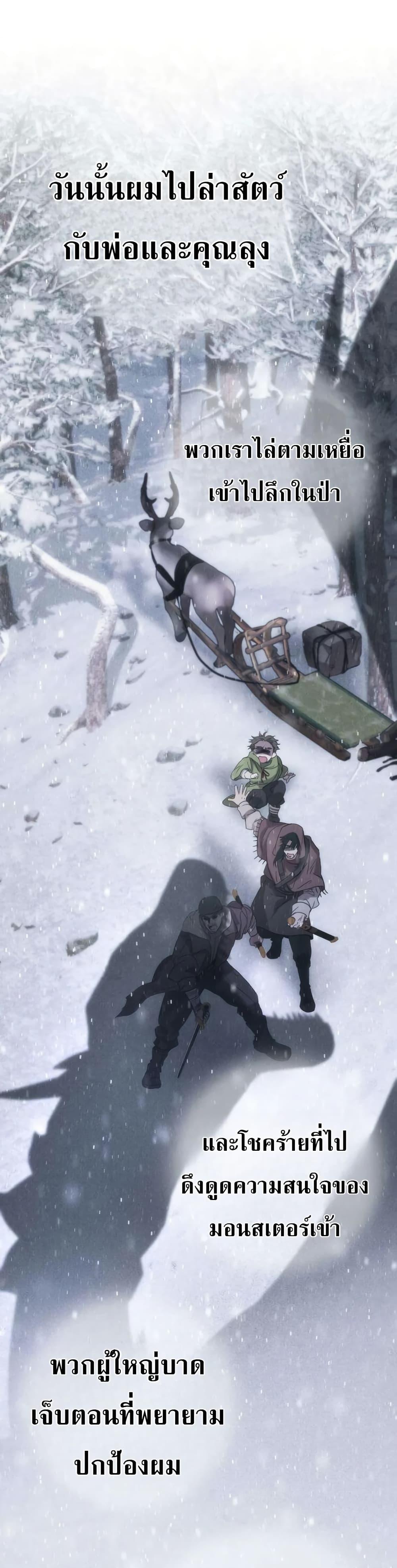 Manga-lc-com อ่านมังงะ อ่านการ์ตูน ออนไลน์ ฟรี Immortal’s Way of Life ตอนที่ 1 2 3 4 5 6 7 8 9 10 11 12 13 14 ฟรี ไม่มีโฆษณา Manga-lc - อ่าน มังงะ อ่าน การ์ตูน ออนไลน์ อ่านมังงะ ฟรี