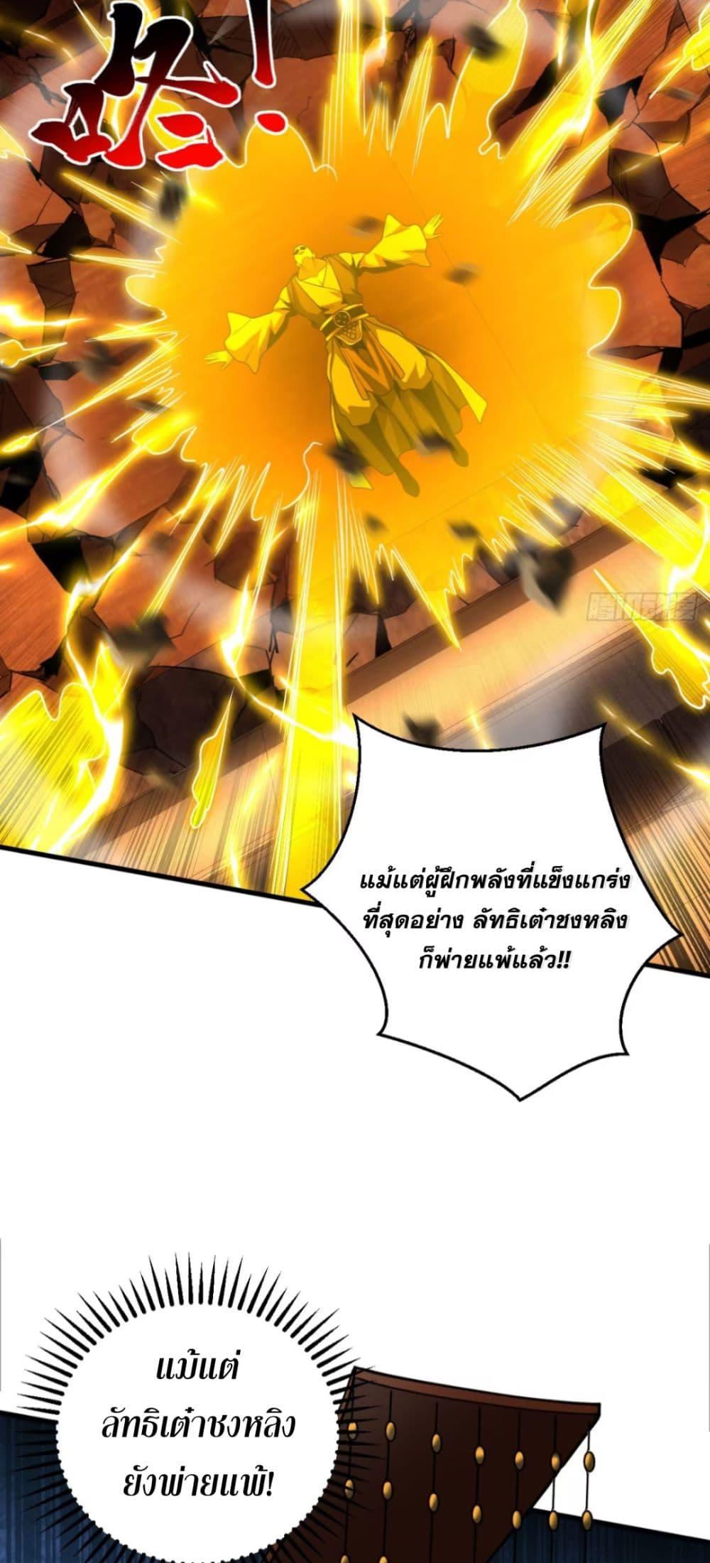 Manga-lc-com อ่านมังงะ อ่านการ์ตูน ออนไลน์ ฟรี My Disciples Cultivate, While I Slack Off! ตอนที่ 1 2 3 4 5 6 7 8 9 10 11 12 13 14 ฟรี ไม่มีโฆษณา Manga-lc - อ่าน มังงะ อ่าน การ์ตูน ออนไลน์ อ่านมังงะ ฟรี