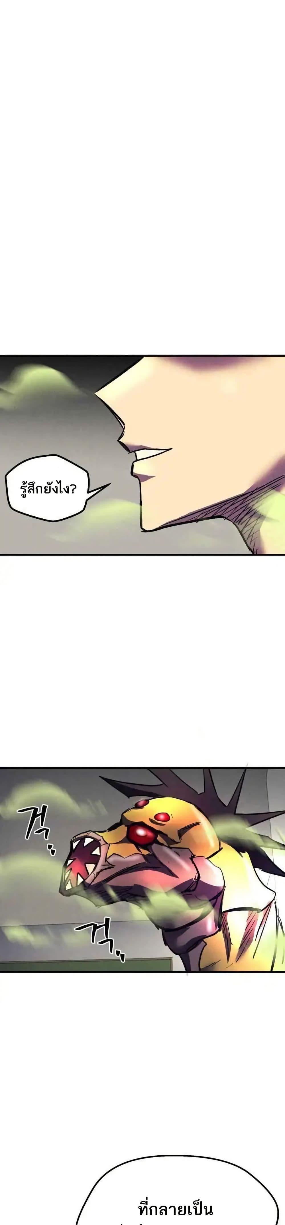 Manga-lc-com อ่านมังงะ อ่านการ์ตูน ออนไลน์ ฟรี INSECTOR ตอนที่ 1 2 3 4 5 6 7 8 9 10 11 12 13 14 ฟรี ไม่มีโฆษณา Manga-lc - อ่าน มังงะ อ่าน การ์ตูน ออนไลน์ อ่านมังงะ ฟรี