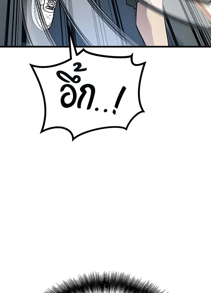 ราชาลานประลอง ตอนที่ 27 รูปที่ 104