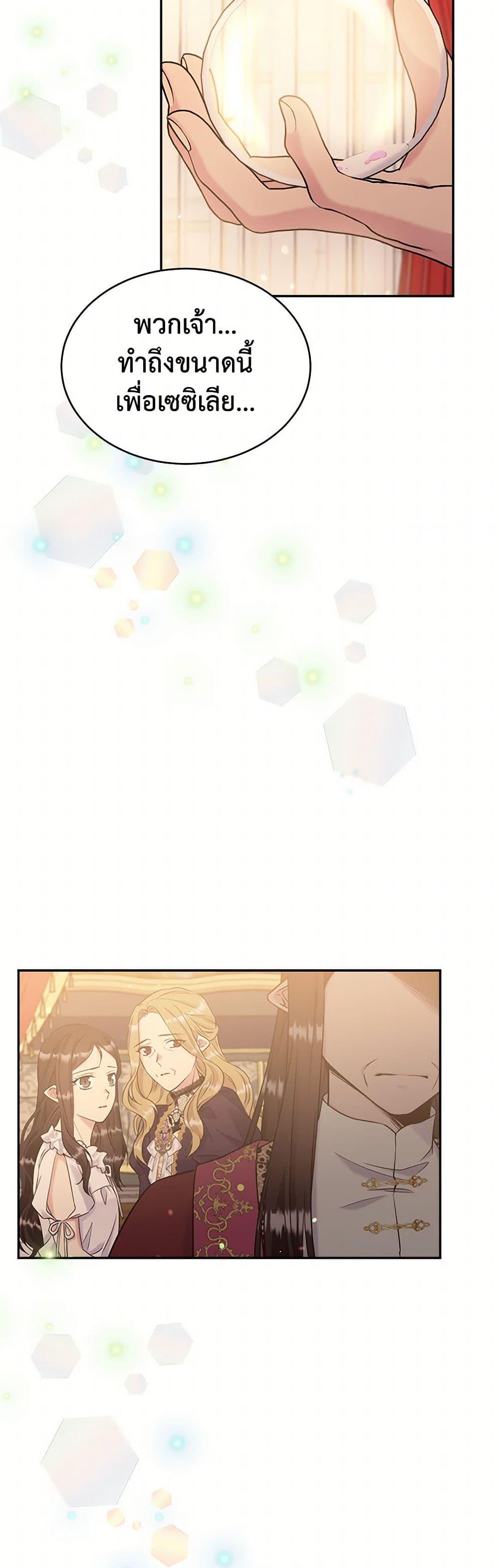 Manga-lc-com อ่านมังงะ อ่านการ์ตูน ออนไลน์ ฟรี My Goal is to Live a Long ตอนที่ 1 2 3 4 5 6 7 8 9 10 11 12 13 14 ฟรี ไม่มีโฆษณา Manga-lc - อ่าน มังงะ อ่าน การ์ตูน ออนไลน์ อ่านมังงะ ฟรี