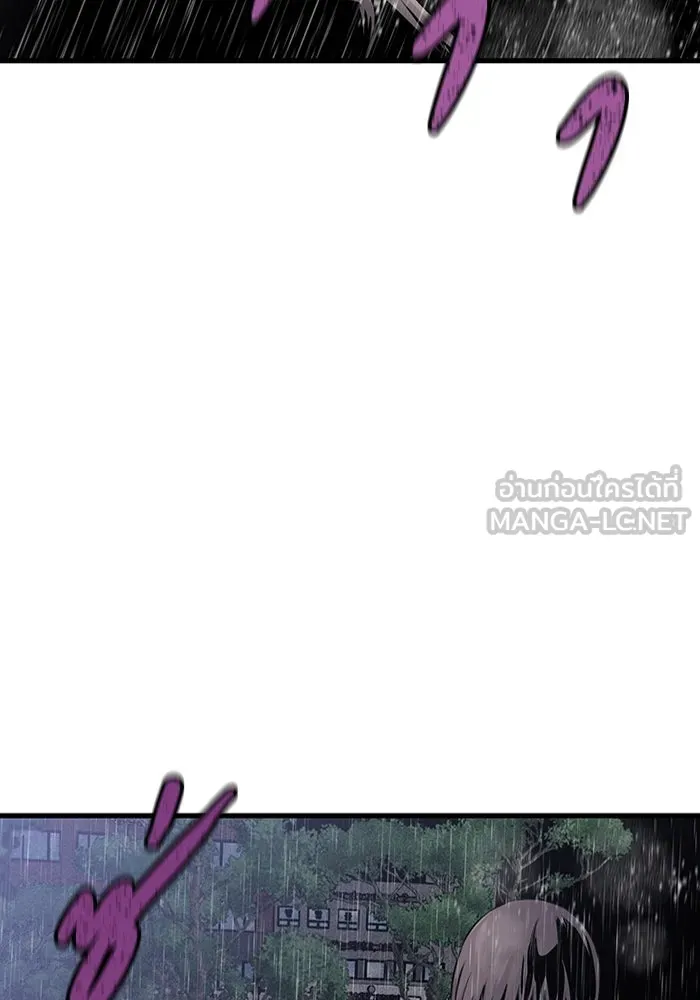 มีนา เกิดมาล่า ตอนที่ 26 รูปที่ 12