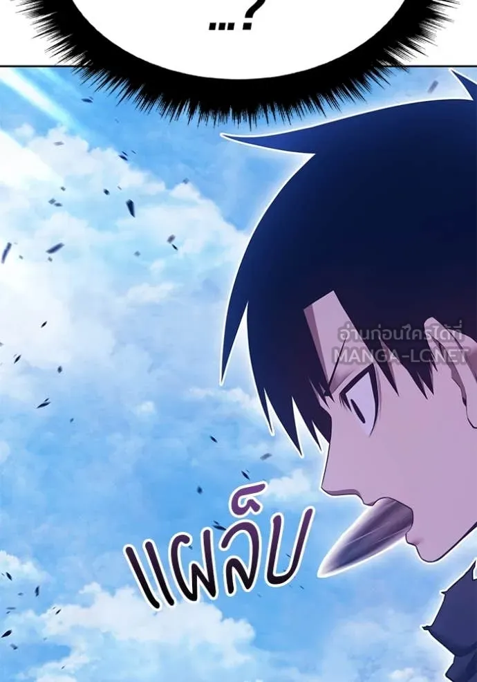 +99 ท่อนไม้ ตอนที่ 77 รูปที่ 266