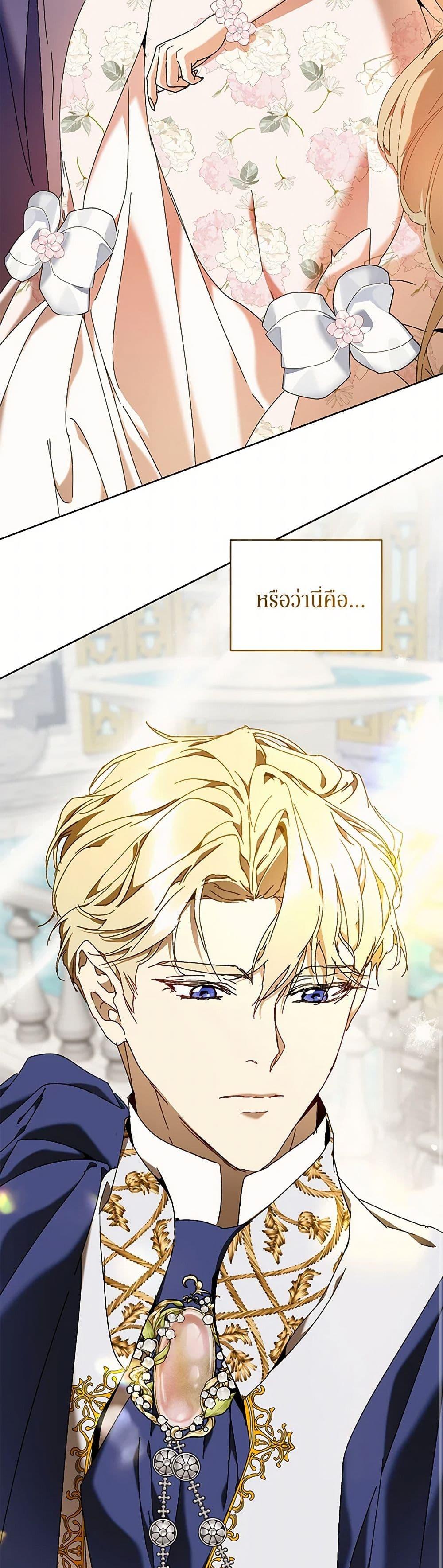 Manga-lc-com อ่านมังงะ อ่านการ์ตูน ออนไลน์ ฟรี I’m the Villainous Male Lead’s Terminally-Ill Aunt ตอนที่ 1 2 3 4 5 6 7 8 9 10 11 12 13 14 ฟรี ไม่มีโฆษณา Manga-lc - อ่าน มังงะ อ่าน การ์ตูน ออนไลน์ อ่านมังงะ ฟรี