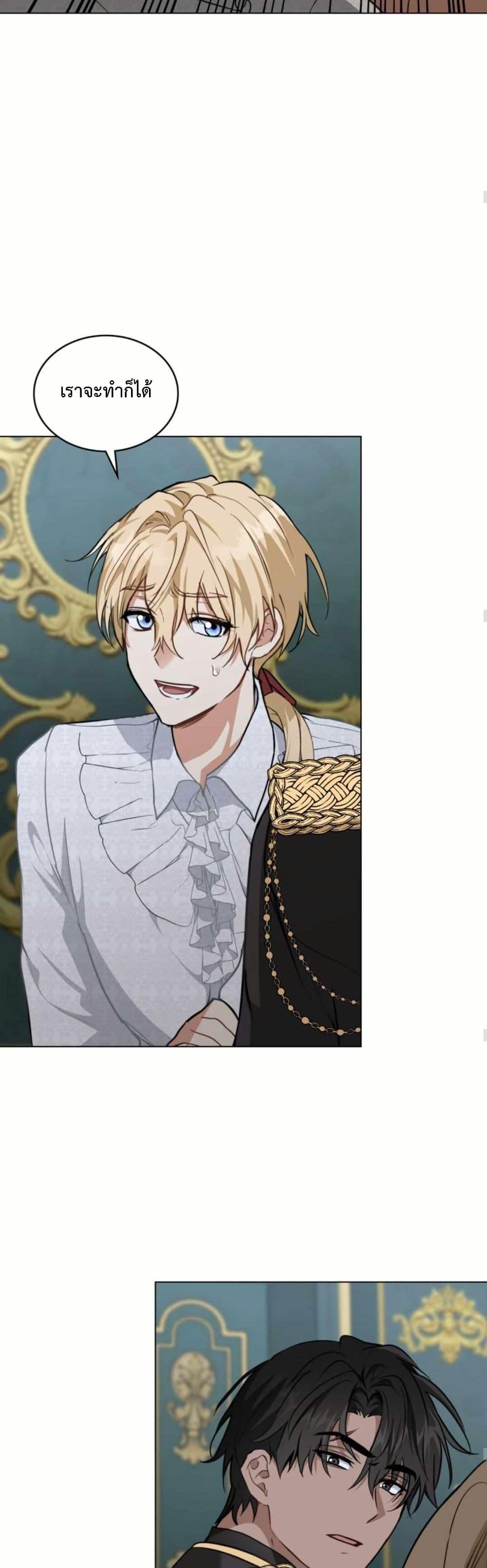 Manga-lc-com อ่านมังงะ อ่านการ์ตูน ออนไลน์ ฟรี The Fallen Duke & the Knight Who Hated Him ตอนที่ 1 2 3 4 5 6 7 8 9 10 11 12 13 14 ฟรี ไม่มีโฆษณา Manga-lc - อ่าน มังงะ อ่าน การ์ตูน ออนไลน์ อ่านมังงะ ฟรี