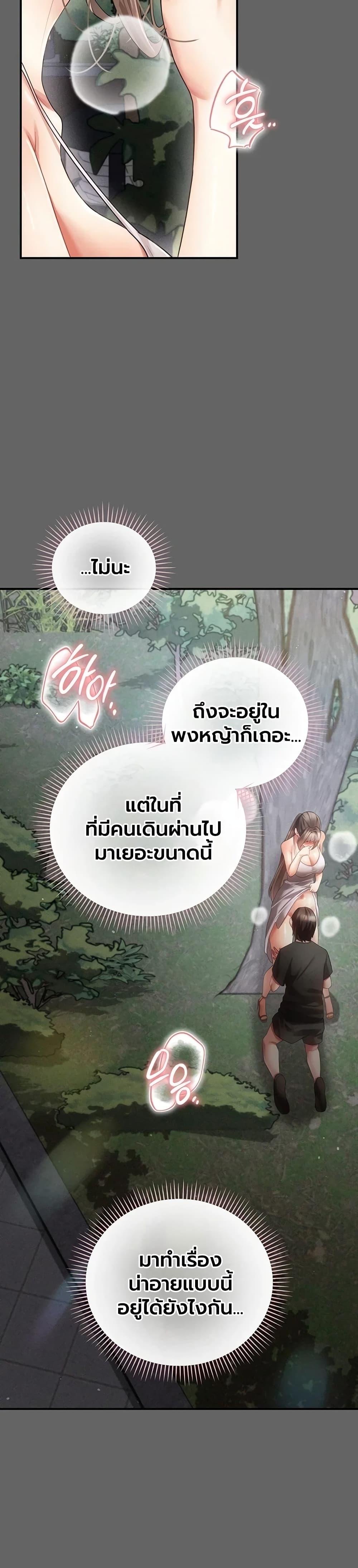 Doujin-Lc- อ่าน โดจิน มังฮวา เกาหลี ญี่ปุ่น จีน แปลไทย Perverted Pure ตอนที่ 1 2 3 4 5 6 7 8 9 10 11 12 13 14 ฟรี ไม่มีโฆษณา อ่าน โดจิน Manhwa เกาหลี ญี่ปุ่น จีน เรามีครบ คัดมาให้เน้นๆ โดจิน 18+ รับประกันความฟินโดย  Doujin Lc