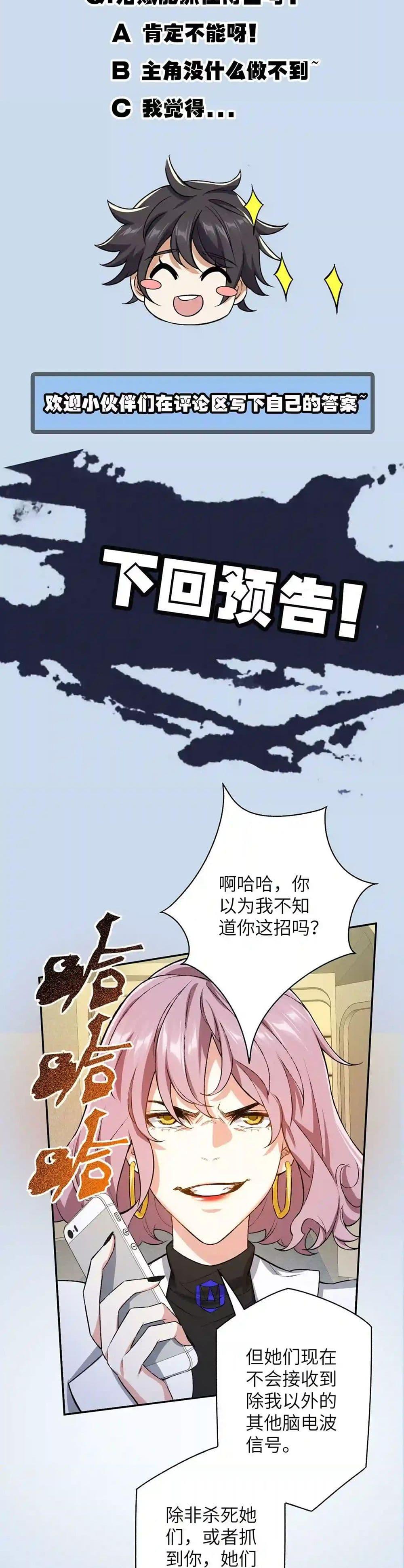 Manga-lc-com อ่านมังงะ อ่านการ์ตูน ออนไลน์ ฟรี An Hai Ji Yuan ตอนที่ 1 2 3 4 5 6 7 8 9 10 11 12 13 14 ฟรี ไม่มีโฆษณา Manga-lc - อ่าน มังงะ อ่าน การ์ตูน ออนไลน์ อ่านมังงะ ฟรี