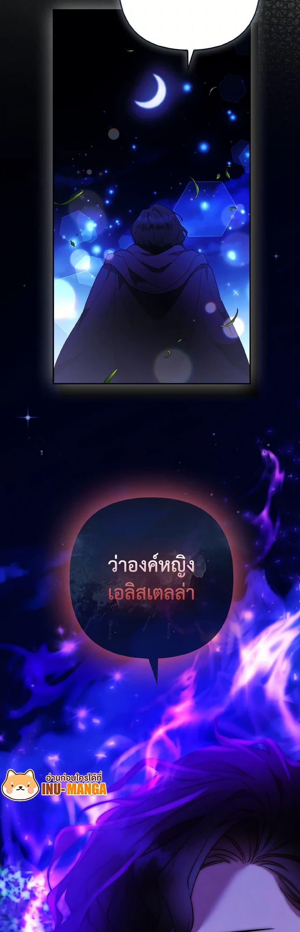 Manga-lc-com อ่านมังงะ อ่านการ์ตูน ออนไลน์ ฟรี The Grand Duke’s Fox Princess ตอนที่ 1 2 3 4 5 6 7 8 9 10 11 12 13 14 ฟรี ไม่มีโฆษณา Manga-lc - อ่าน มังงะ อ่าน การ์ตูน ออนไลน์ อ่านมังงะ ฟรี