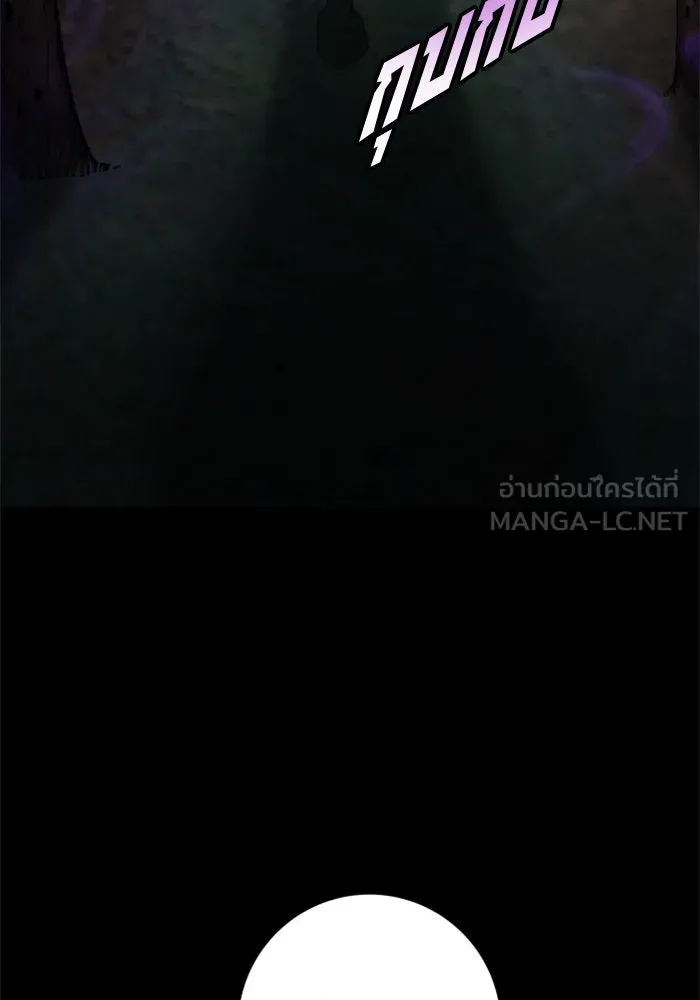 ชิงชีวิตพลิกลิขิตชะตา ตอนที่ 140. งานศพของเรา รูปที่ 189