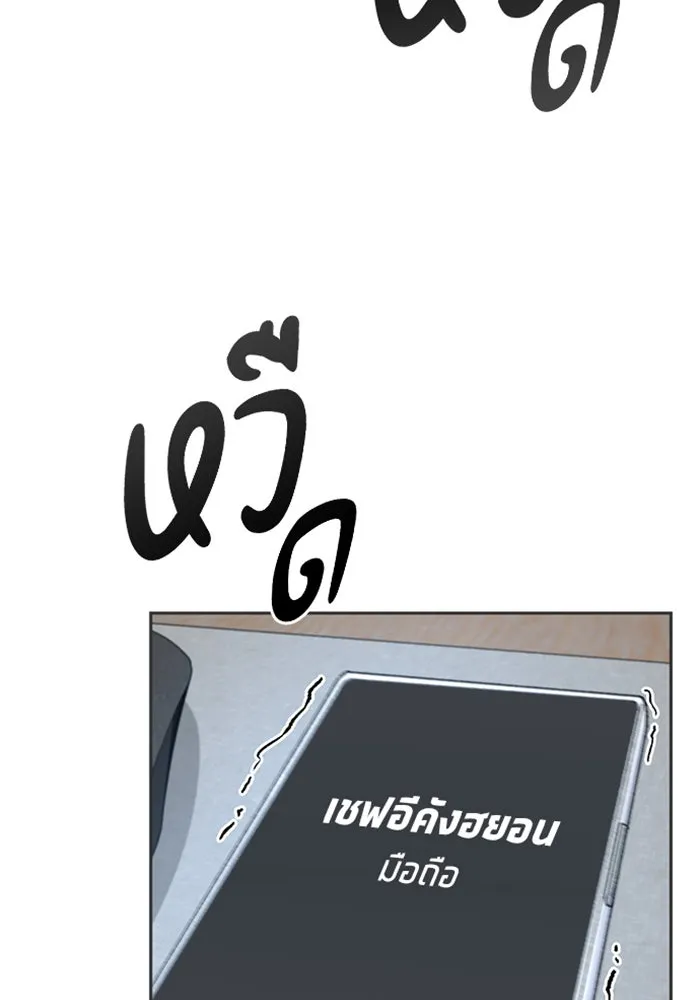 ตั้งแคมป์ฮีลใจในต่างโลก ตอนที่ 26 รูปที่ 10