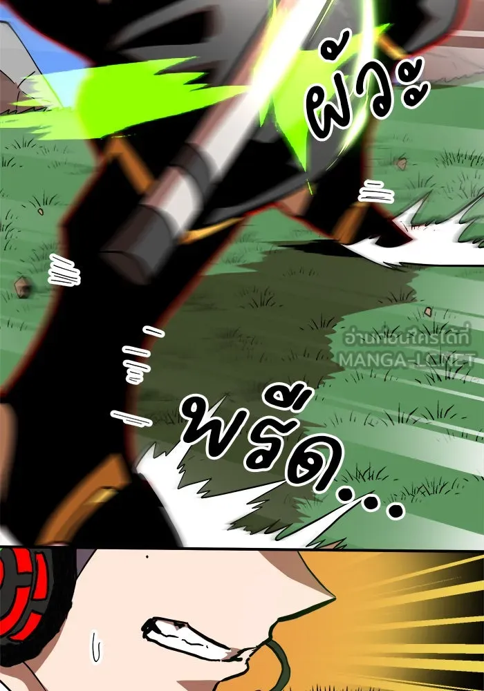 Double Click ตอนที่ 82 รูปที่ 69