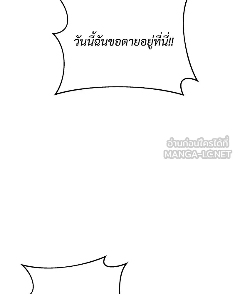 สัปดาห์นี้งดอัปตอนใหม่ ตอนที่ 13 รูปที่ 18