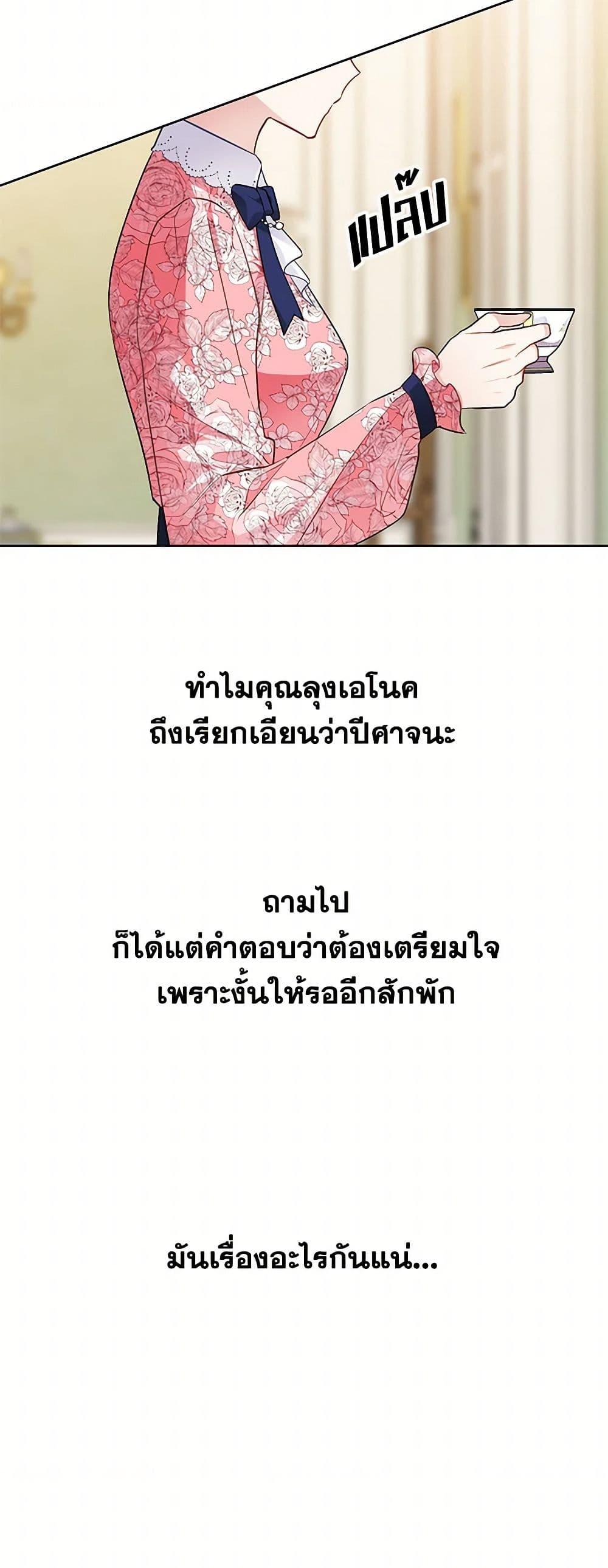 Manga-lc-com อ่านมังงะ อ่านการ์ตูน ออนไลน์ ฟรี The Detective Of Muiella ตอนที่ 1 2 3 4 5 6 7 8 9 10 11 12 13 14 ฟรี ไม่มีโฆษณา Manga-lc - อ่าน มังงะ อ่าน การ์ตูน ออนไลน์ อ่านมังงะ ฟรี