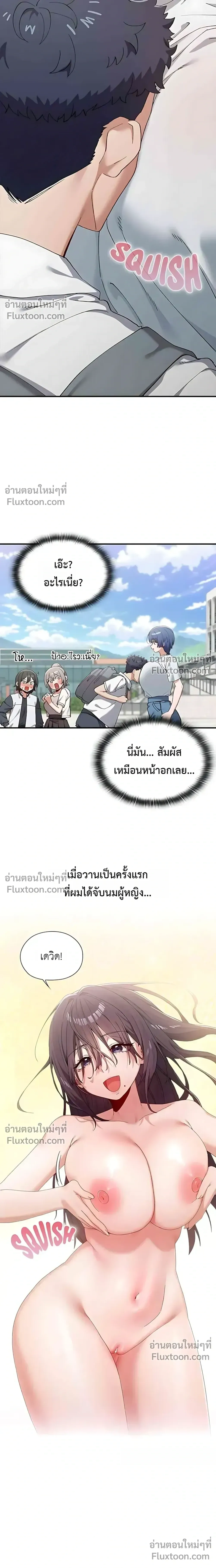 Doujin-Lc- อ่าน โดจิน มังฮวา เกาหลี ญี่ปุ่น จีน แปลไทย Where Did All the Men Go ผู้ชายขาดแคลนผมเลยต้องรับจบ ตอนที่ 1 2 3 4 5 6 7 8 9 10 11 12 13 14 ฟรี ไม่มีโฆษณา อ่าน โดจิน Manhwa เกาหลี ญี่ปุ่น จีน เรามีครบ คัดมาให้เน้นๆ โดจิน 18+ รับประกันความฟินโดย  Doujin Lc