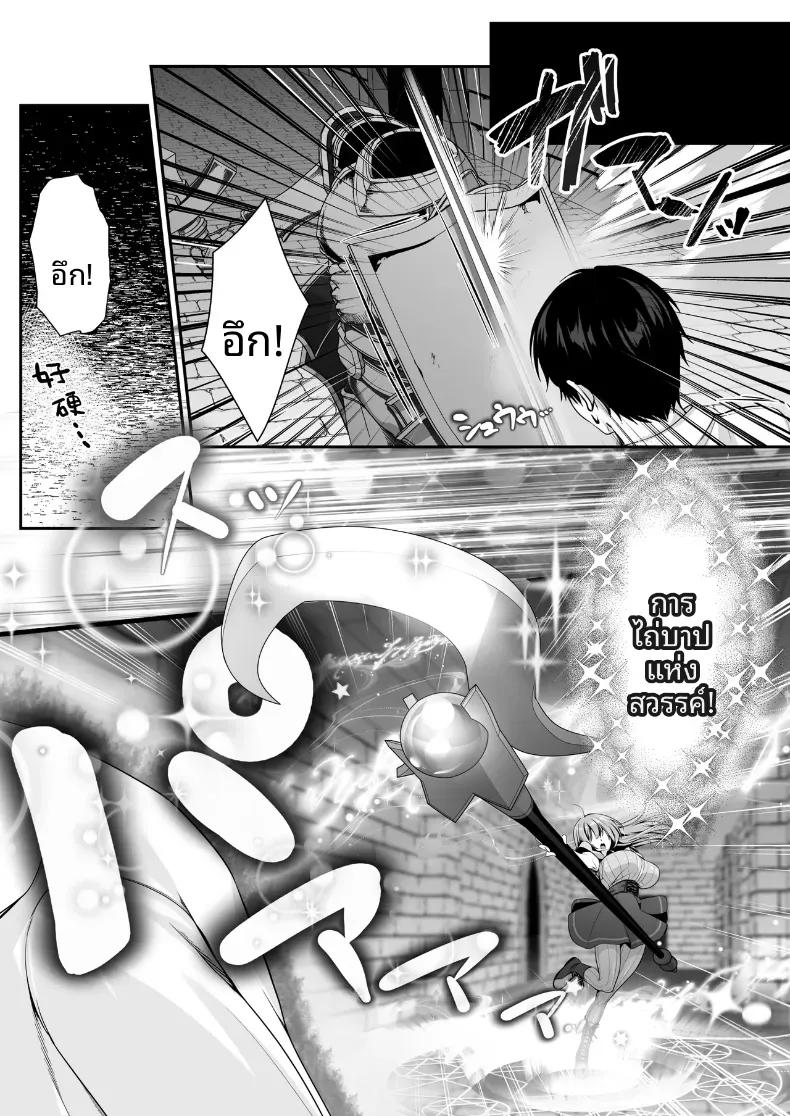 Doujin-Lc- อ่าน โดจิน มังฮวา เกาหลี ญี่ปุ่น จีน แปลไทย เซ็กส์เลเวลลิ่ง ตอนที่ 1 2 3 4 5 6 7 8 9 10 11 12 13 14 ฟรี ไม่มีโฆษณา อ่าน โดจิน Manhwa เกาหลี ญี่ปุ่น จีน เรามีครบ คัดมาให้เน้นๆ โดจิน 18+ รับประกันความฟินโดย  Doujin Lc