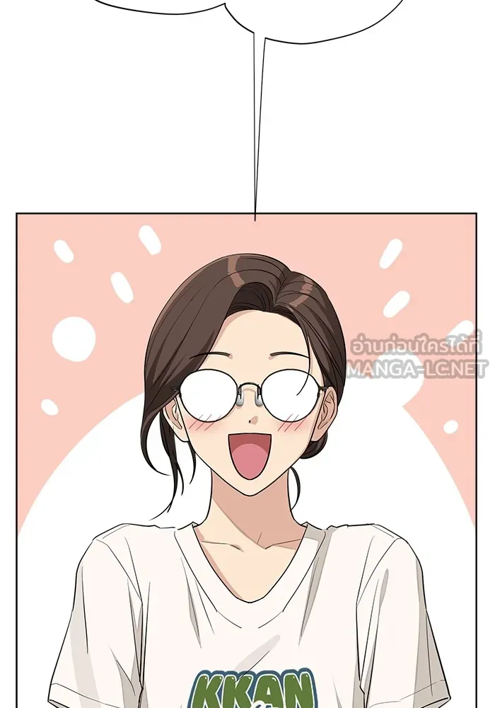 ความรักของอิซอบ ตอนที่ 4 รูปที่ 9