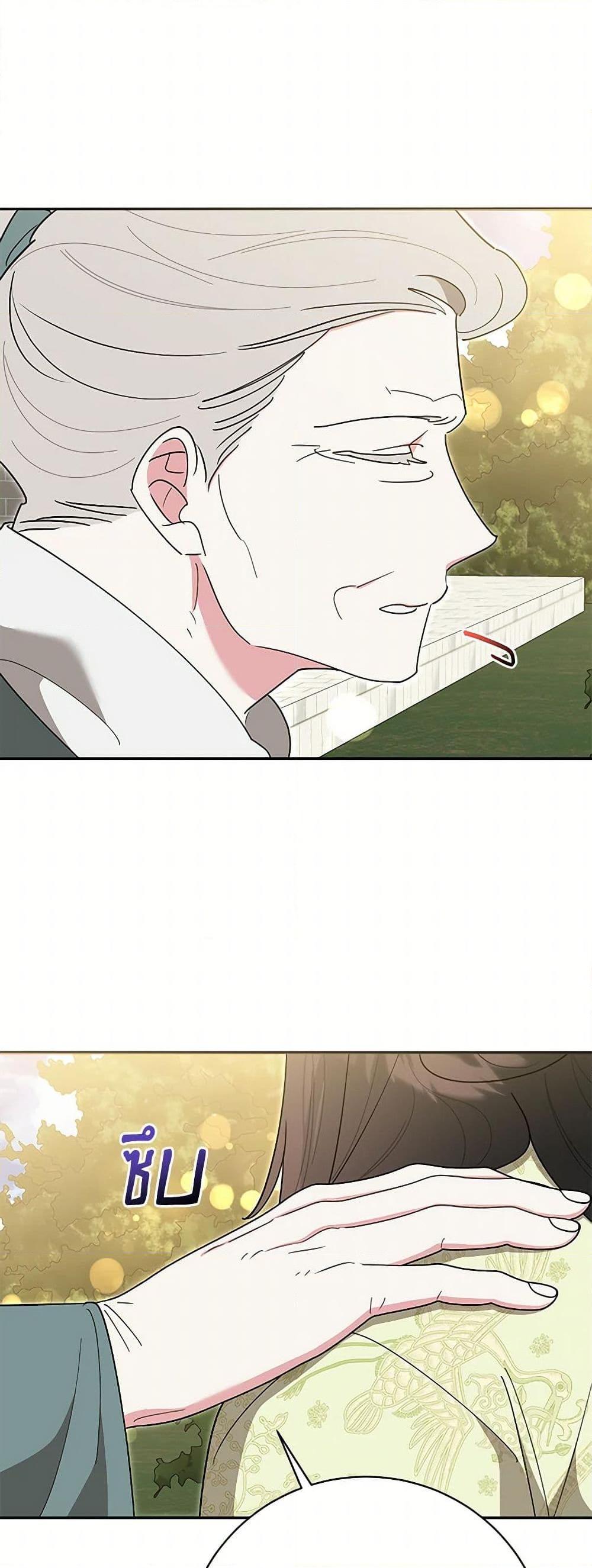 Manga-lc-com อ่านมังงะ อ่านการ์ตูน ออนไลน์ ฟรี Precious Daughter of the Greatest Martial Arts Villain ตอนที่ 1 2 3 4 5 6 7 8 9 10 11 12 13 14 ฟรี ไม่มีโฆษณา Manga-lc - อ่าน มังงะ อ่าน การ์ตูน ออนไลน์ อ่านมังงะ ฟรี