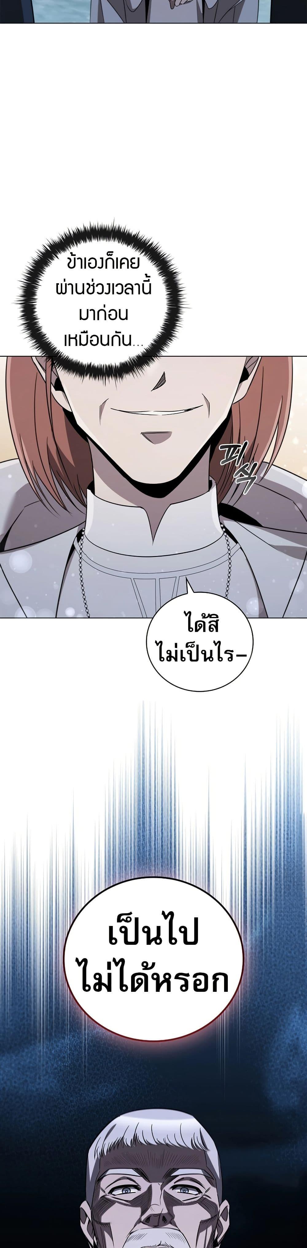 Manga-lc-com อ่านมังงะ อ่านการ์ตูน ออนไลน์ ฟรี Raising the Princess to Overcome Death ตอนที่ 1 2 3 4 5 6 7 8 9 10 11 12 13 14 ฟรี ไม่มีโฆษณา Manga-lc - อ่าน มังงะ อ่าน การ์ตูน ออนไลน์ อ่านมังงะ ฟรี