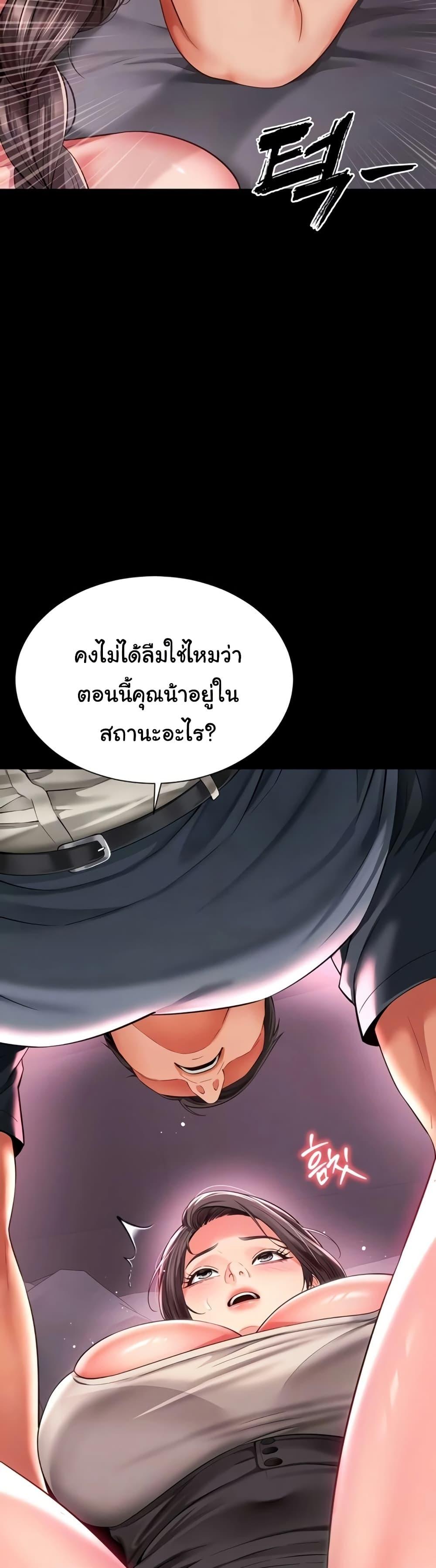 Doujin-Lc- อ่าน โดจิน มังฮวา เกาหลี ญี่ปุ่น จีน แปลไทย The Mother and Daughter ตอนที่ 1 2 3 4 5 6 7 8 9 10 11 12 13 14 ฟรี ไม่มีโฆษณา อ่าน โดจิน Manhwa เกาหลี ญี่ปุ่น จีน เรามีครบ คัดมาให้เน้นๆ โดจิน 18+ รับประกันความฟินโดย  Doujin Lc